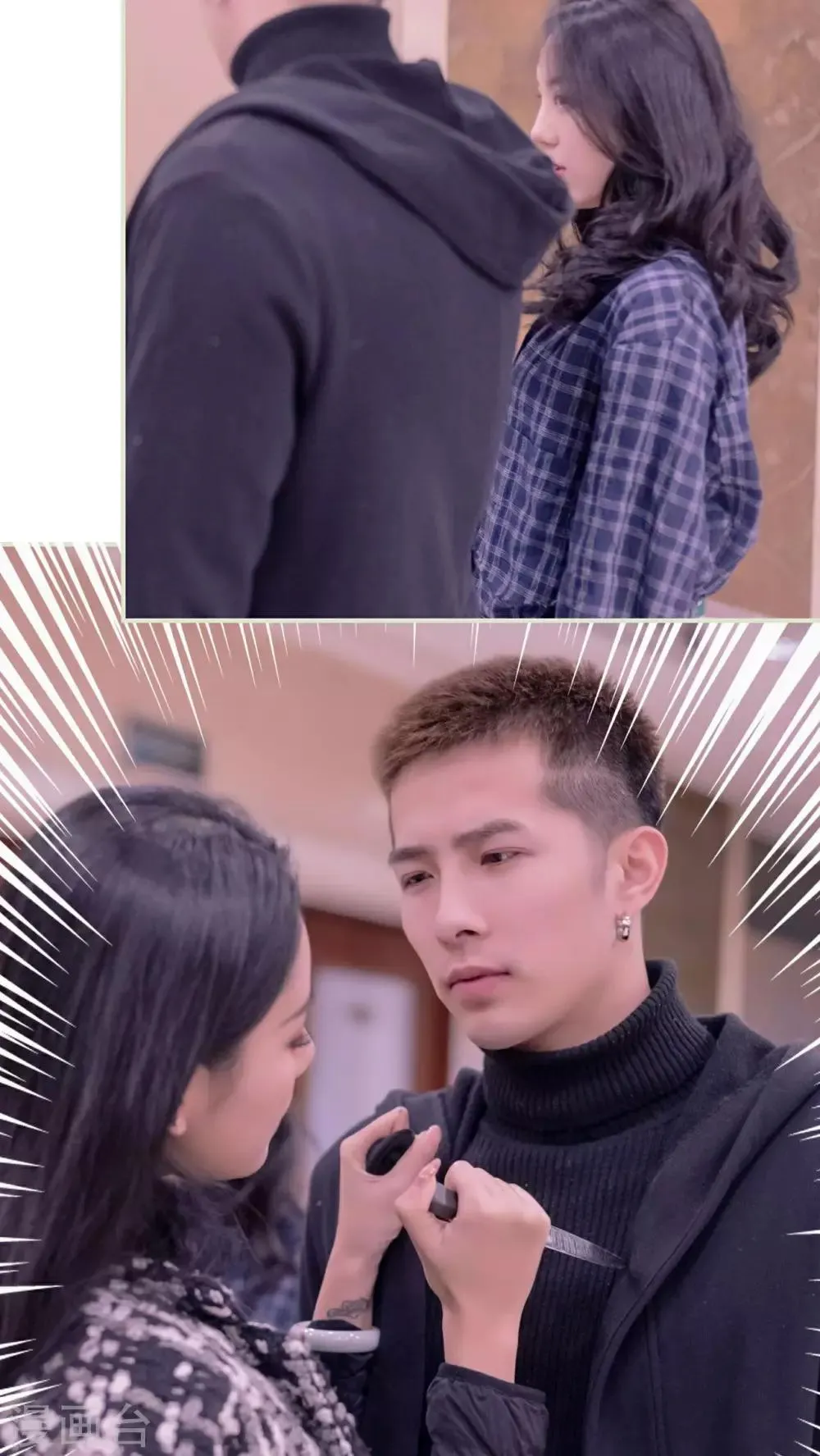 第49话 第15页