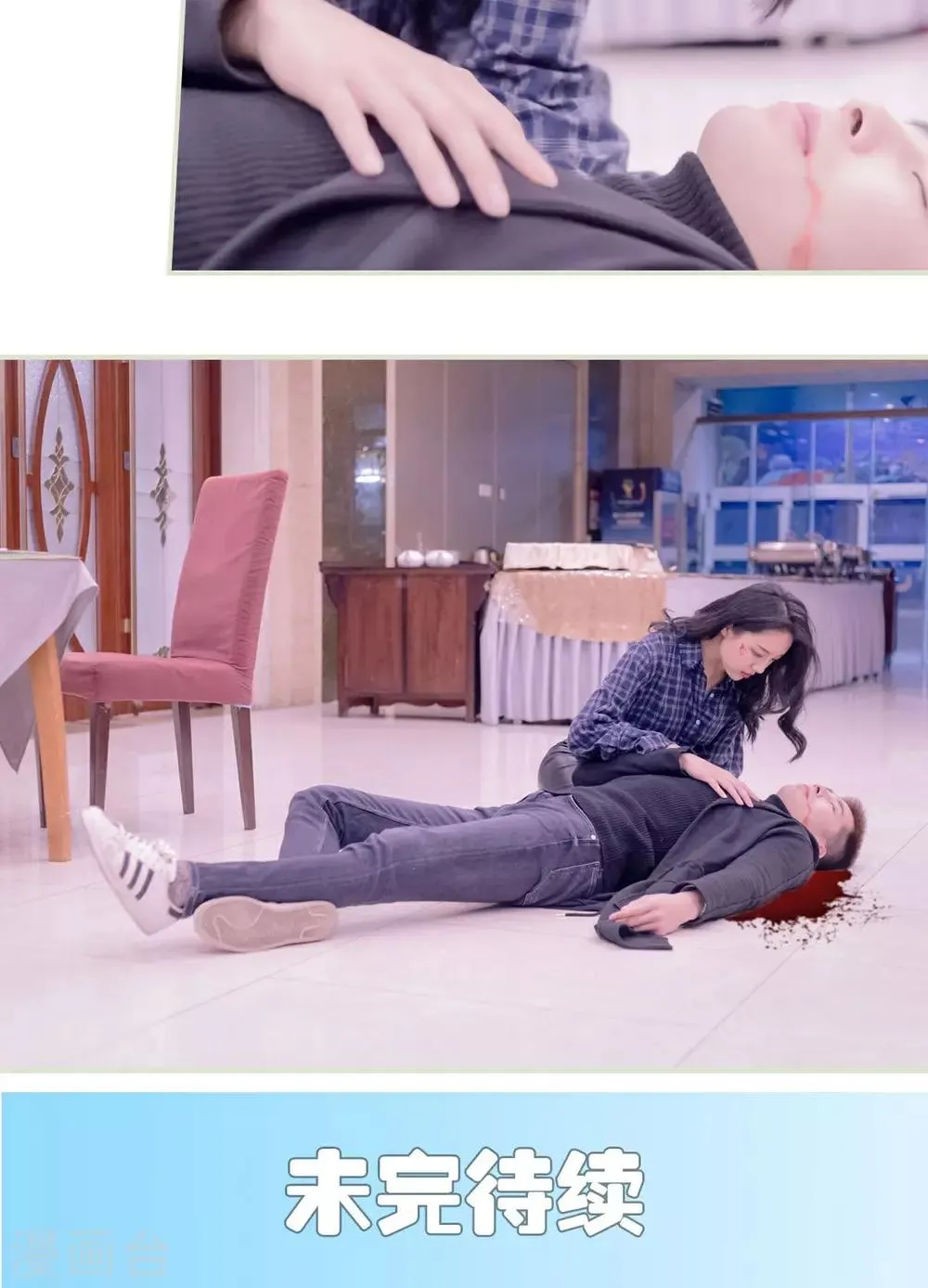 第49话 第22页
