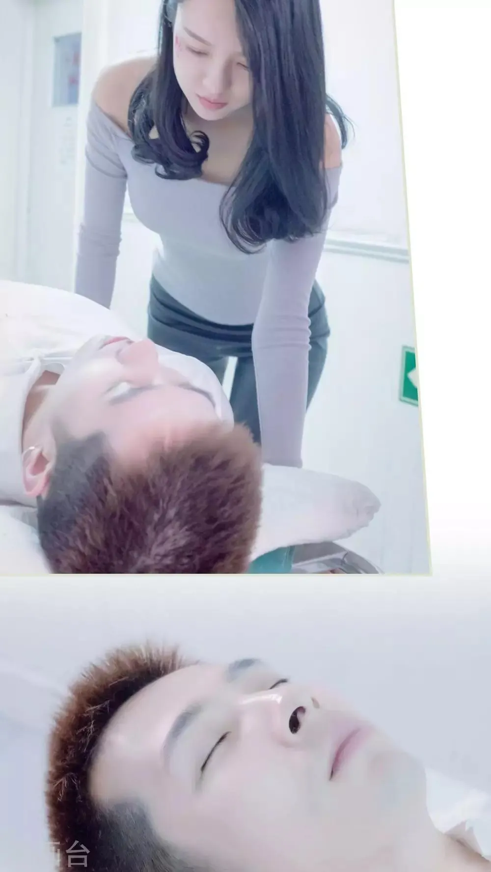 最终话 第3页