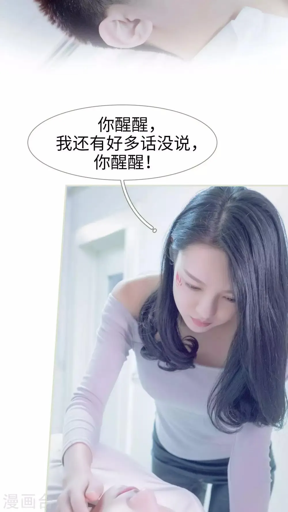 最终话 第4页
