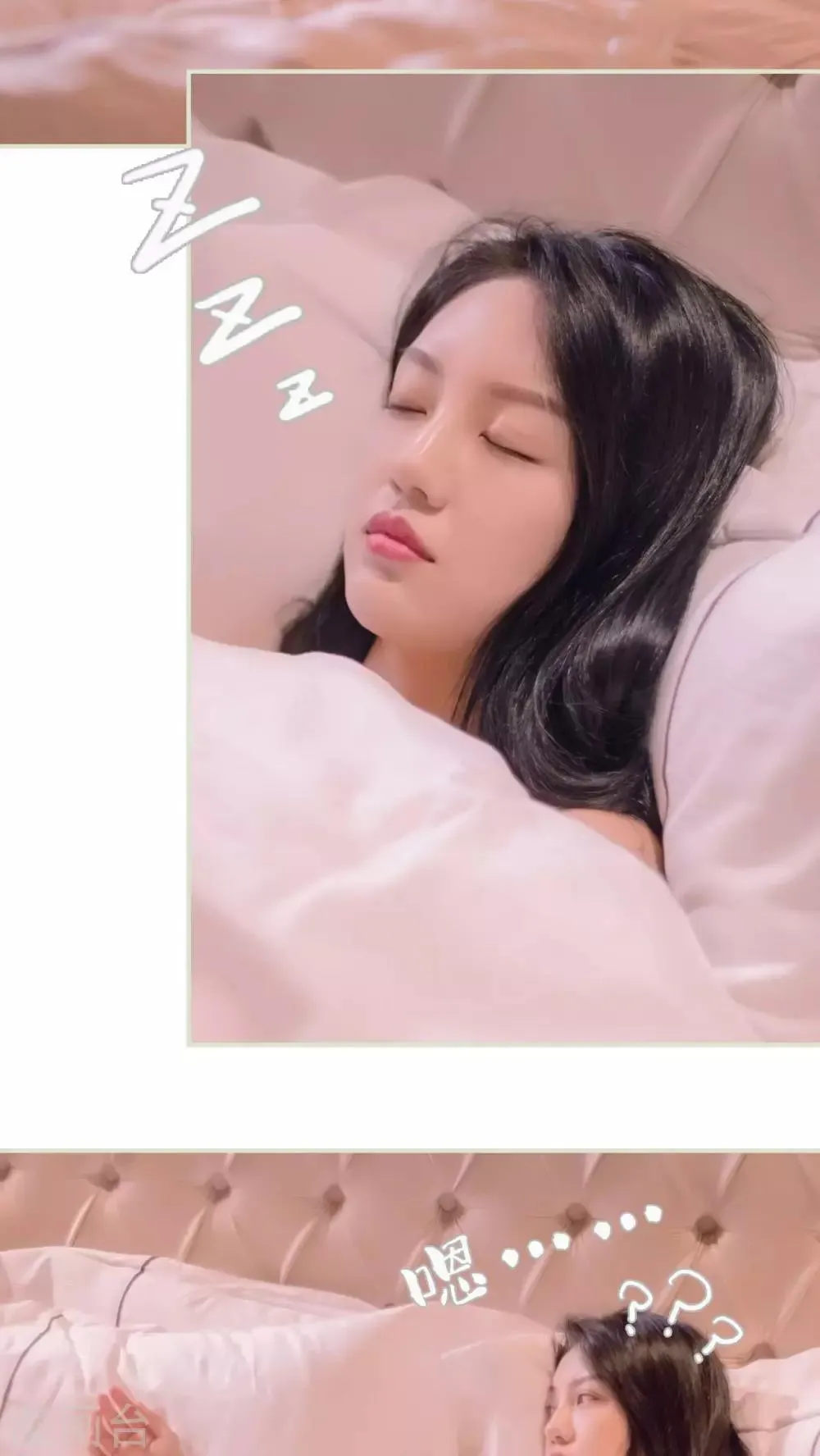 最终话 第8页