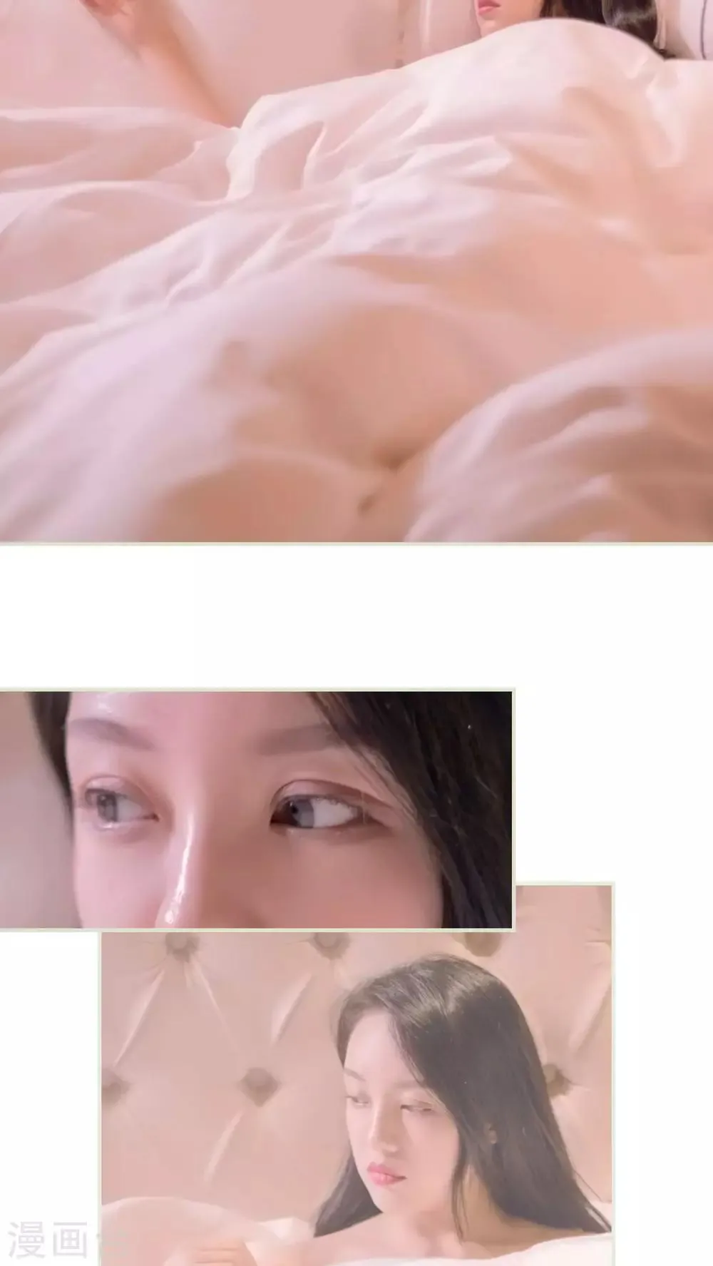 最终话 第9页