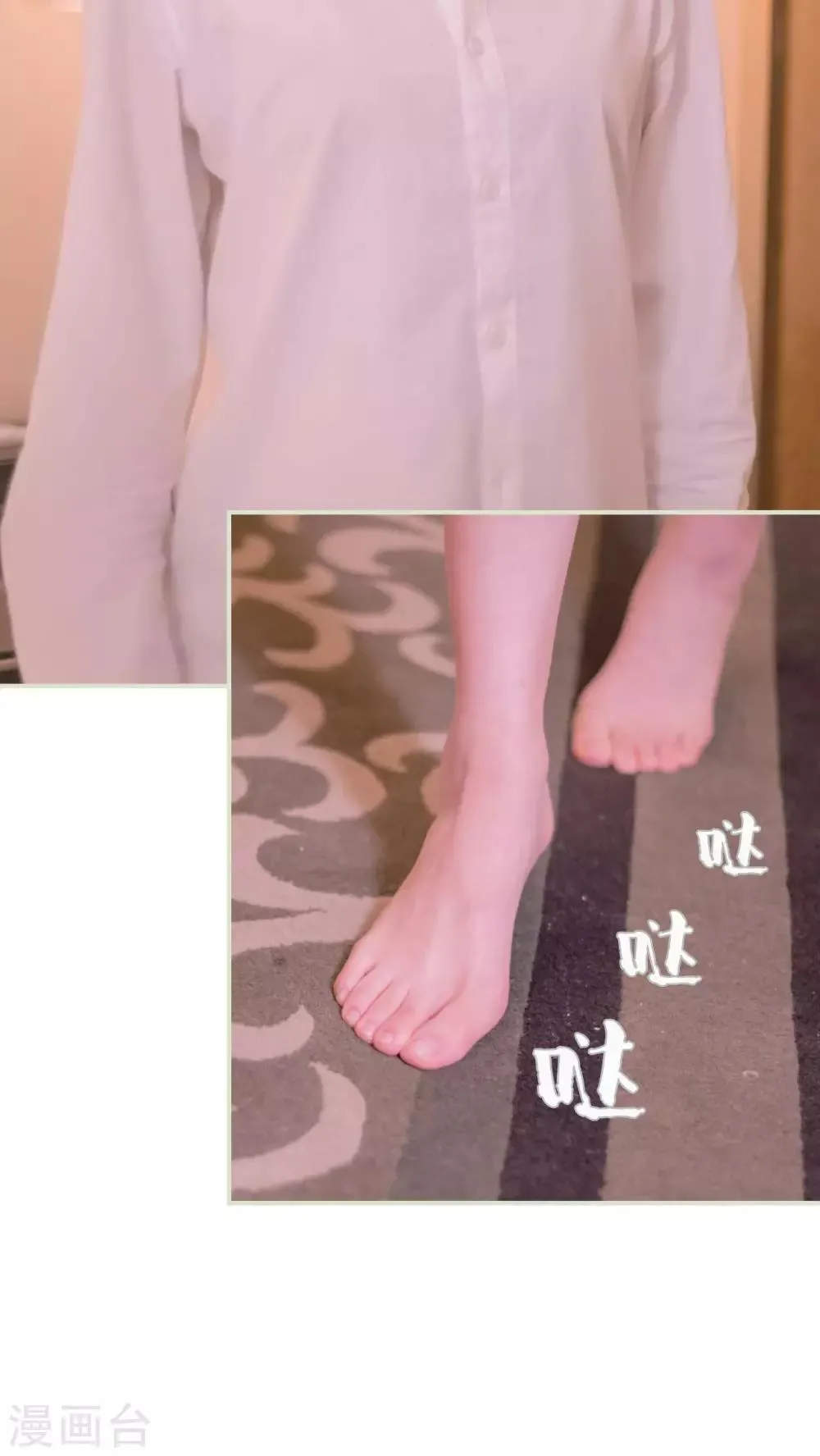 最终话 第11页
