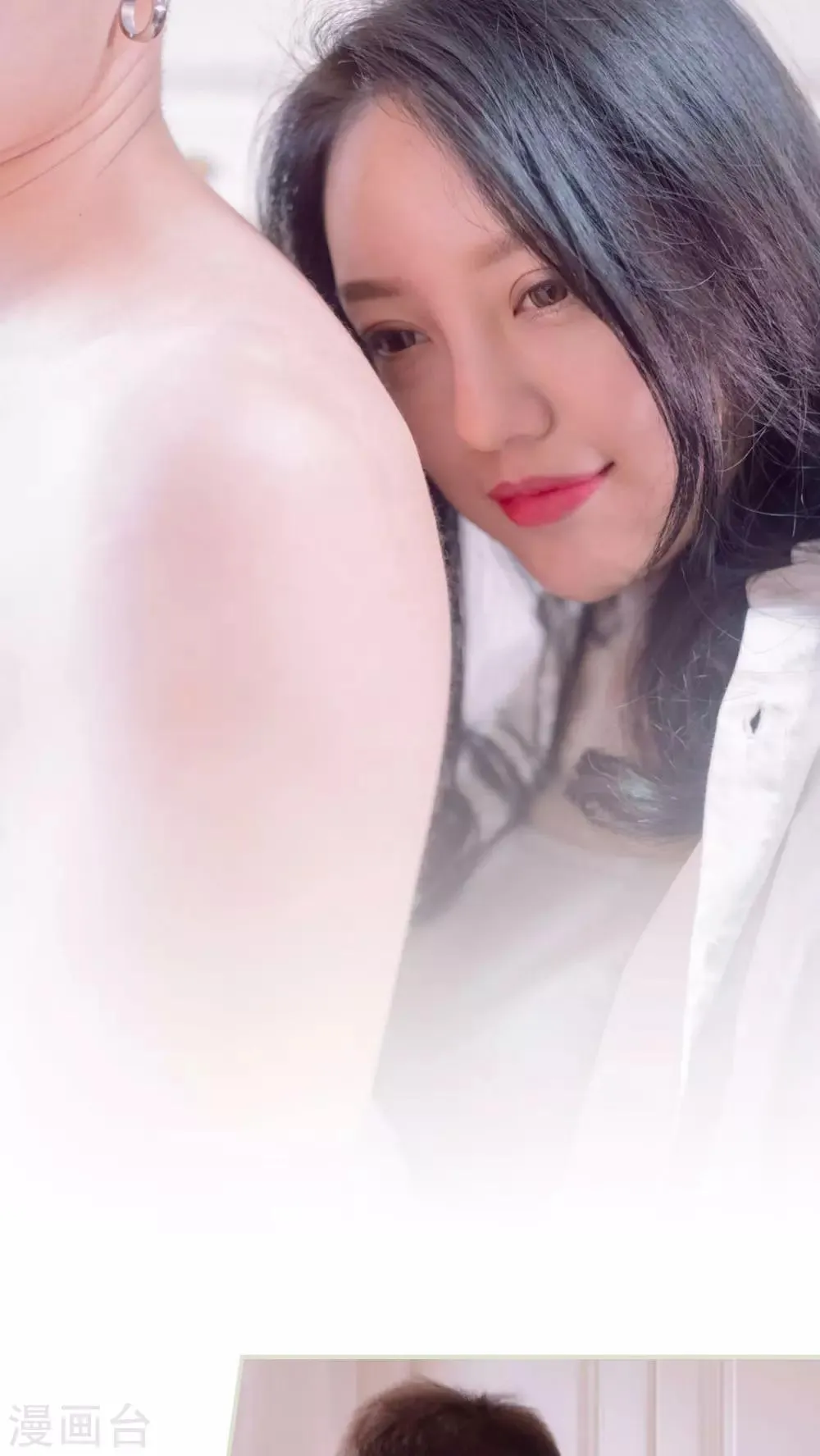 最终话 第16页