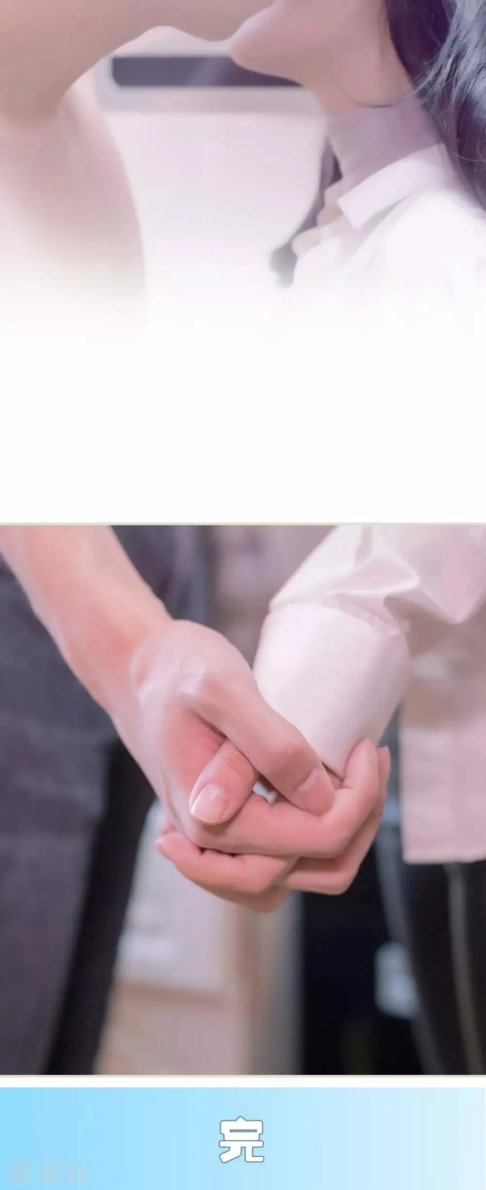 最终话 第22页