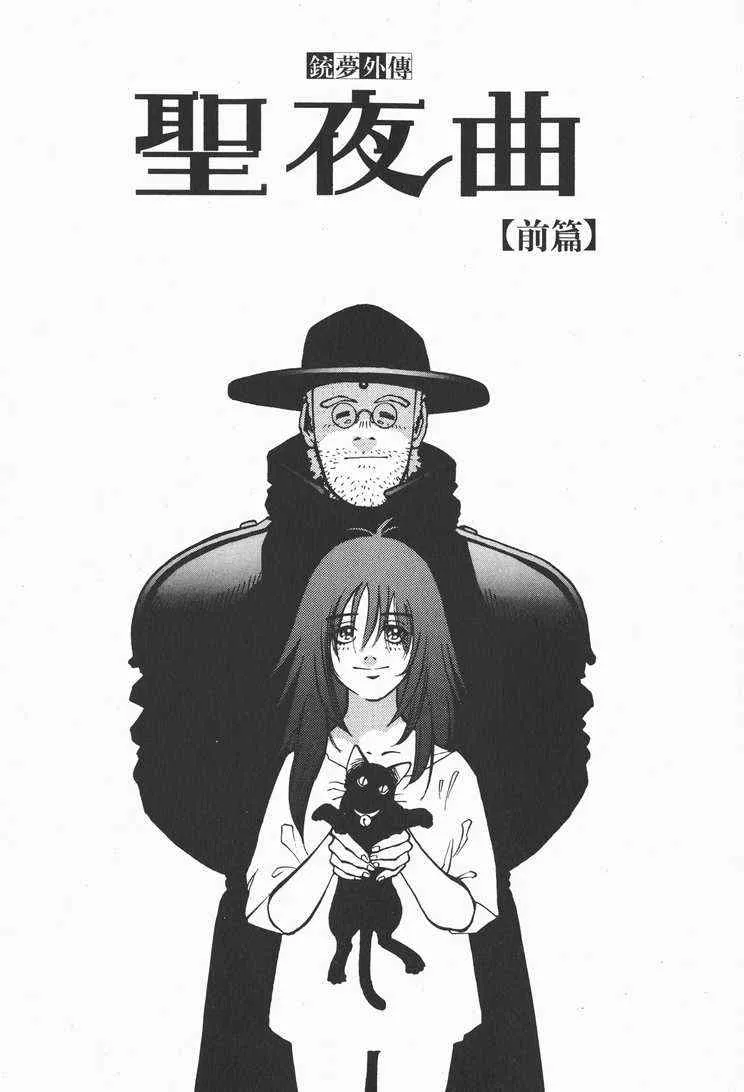 第1卷 第5页