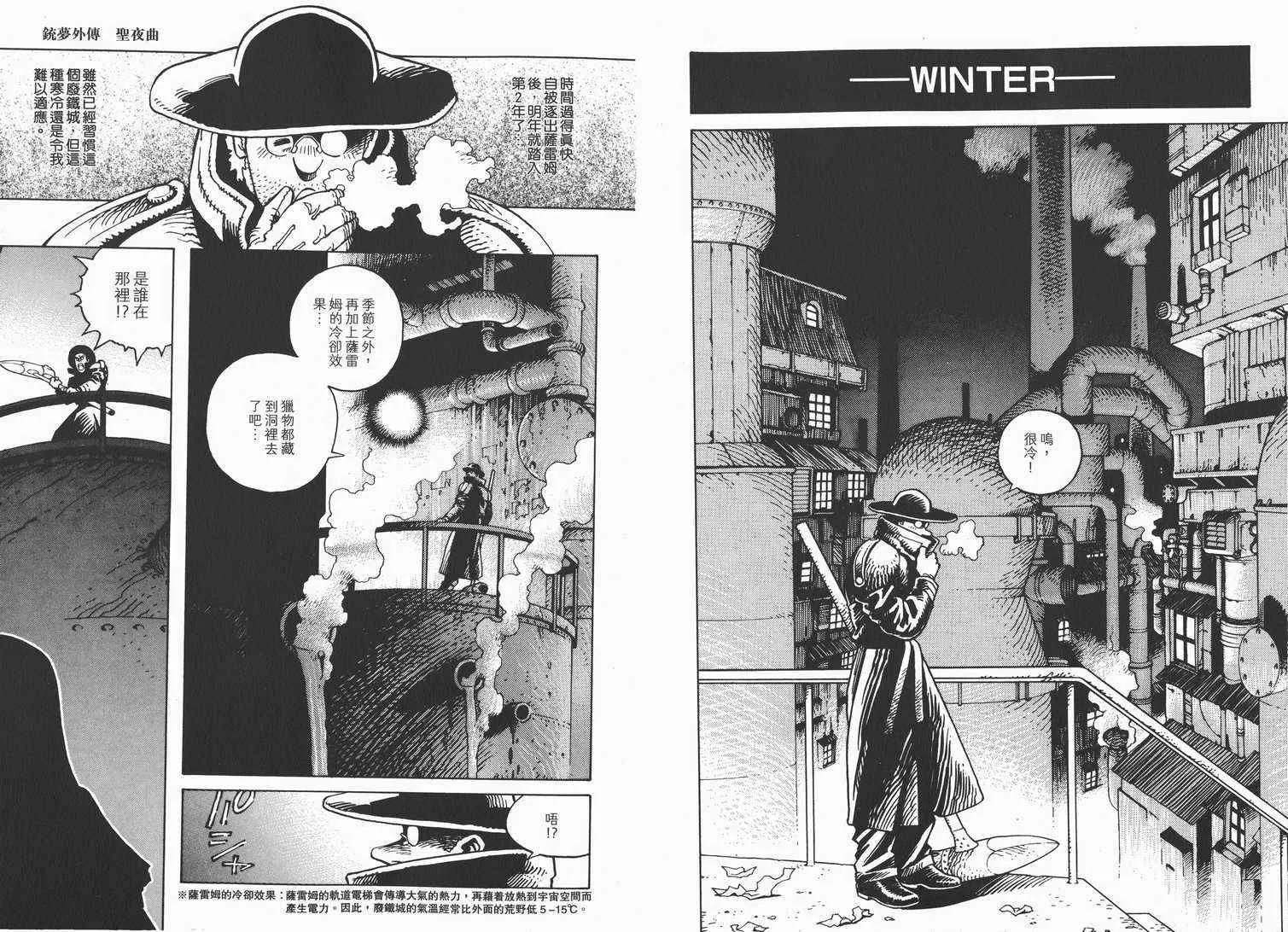 第1卷 第7页