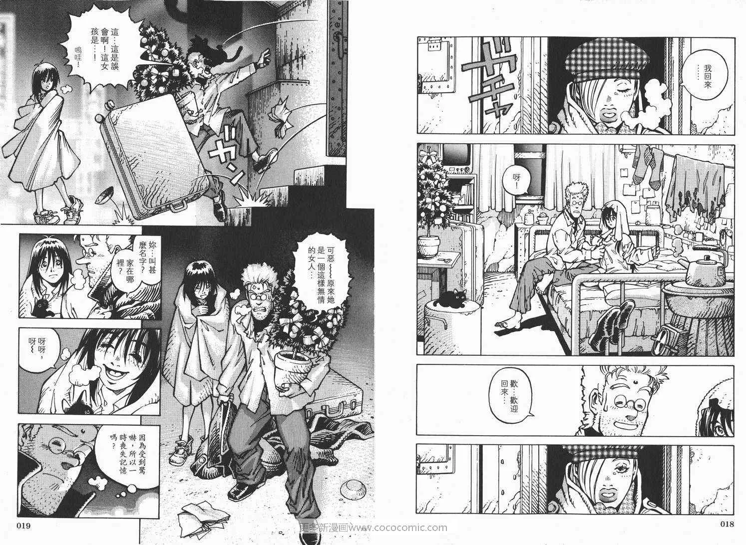 第1卷 第11页