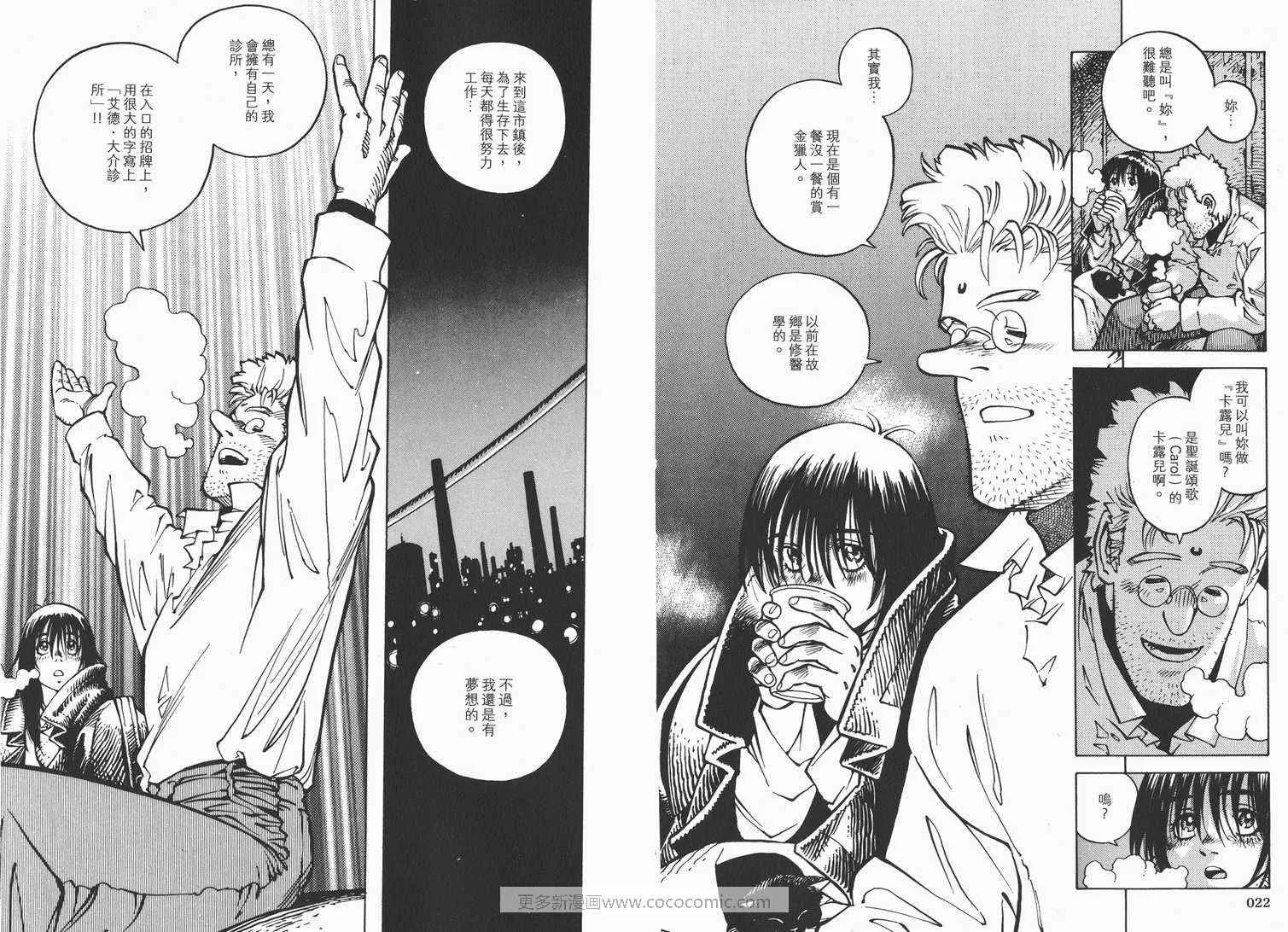 第1卷 第13页