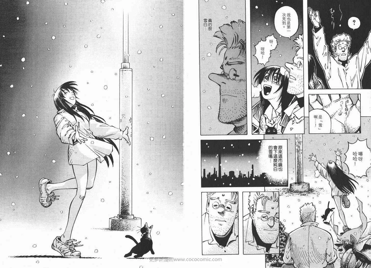 第1卷 第14页