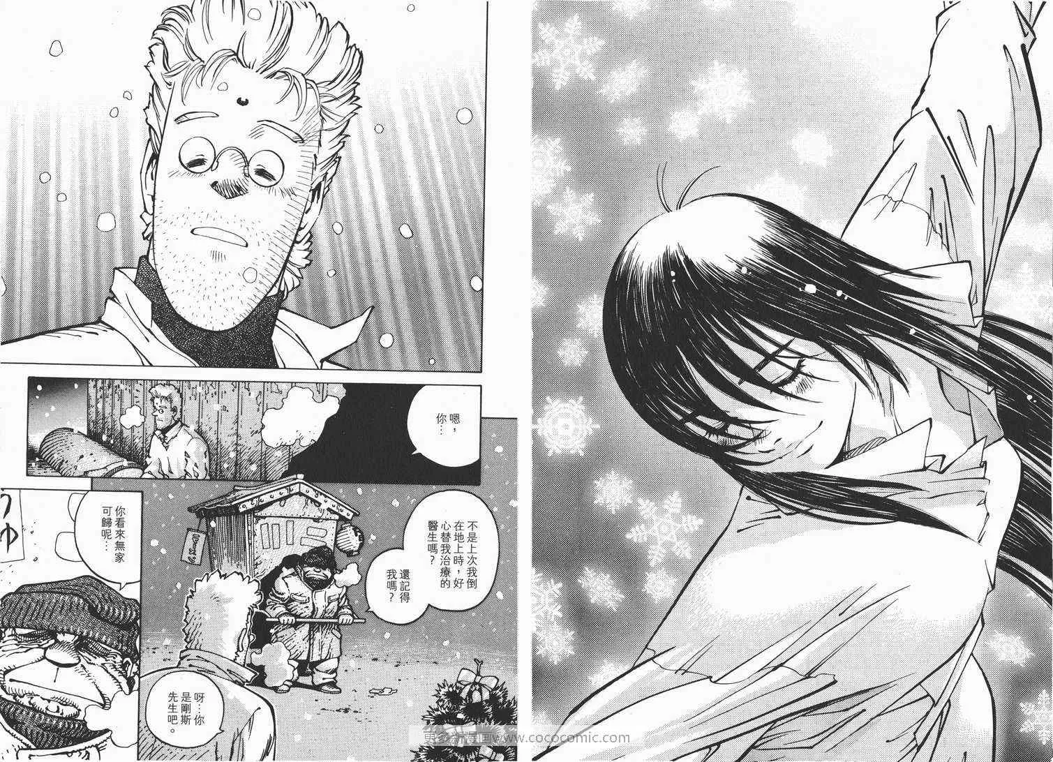 第1卷 第15页
