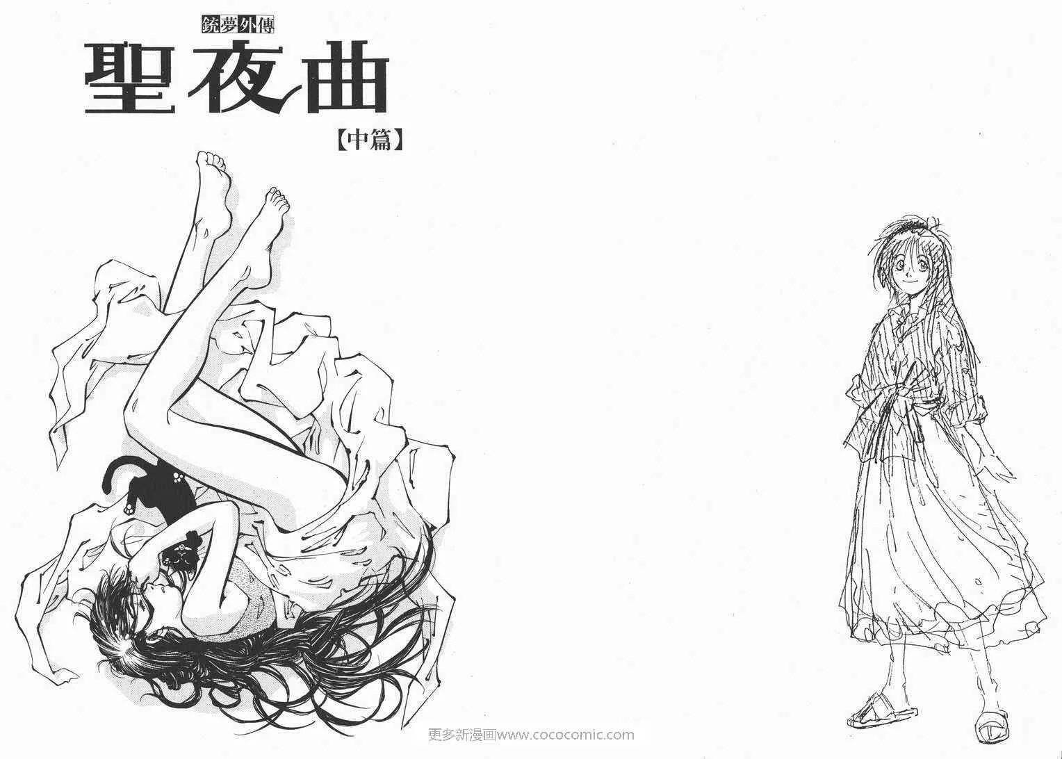 第1卷 第17页