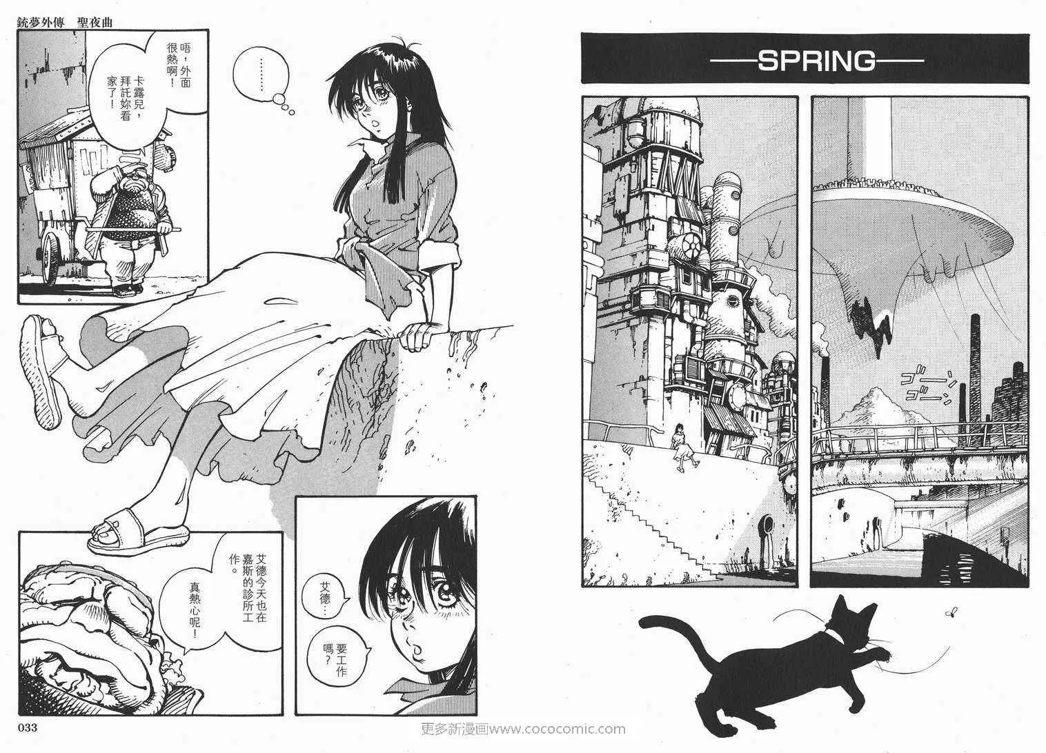 第1卷 第18页