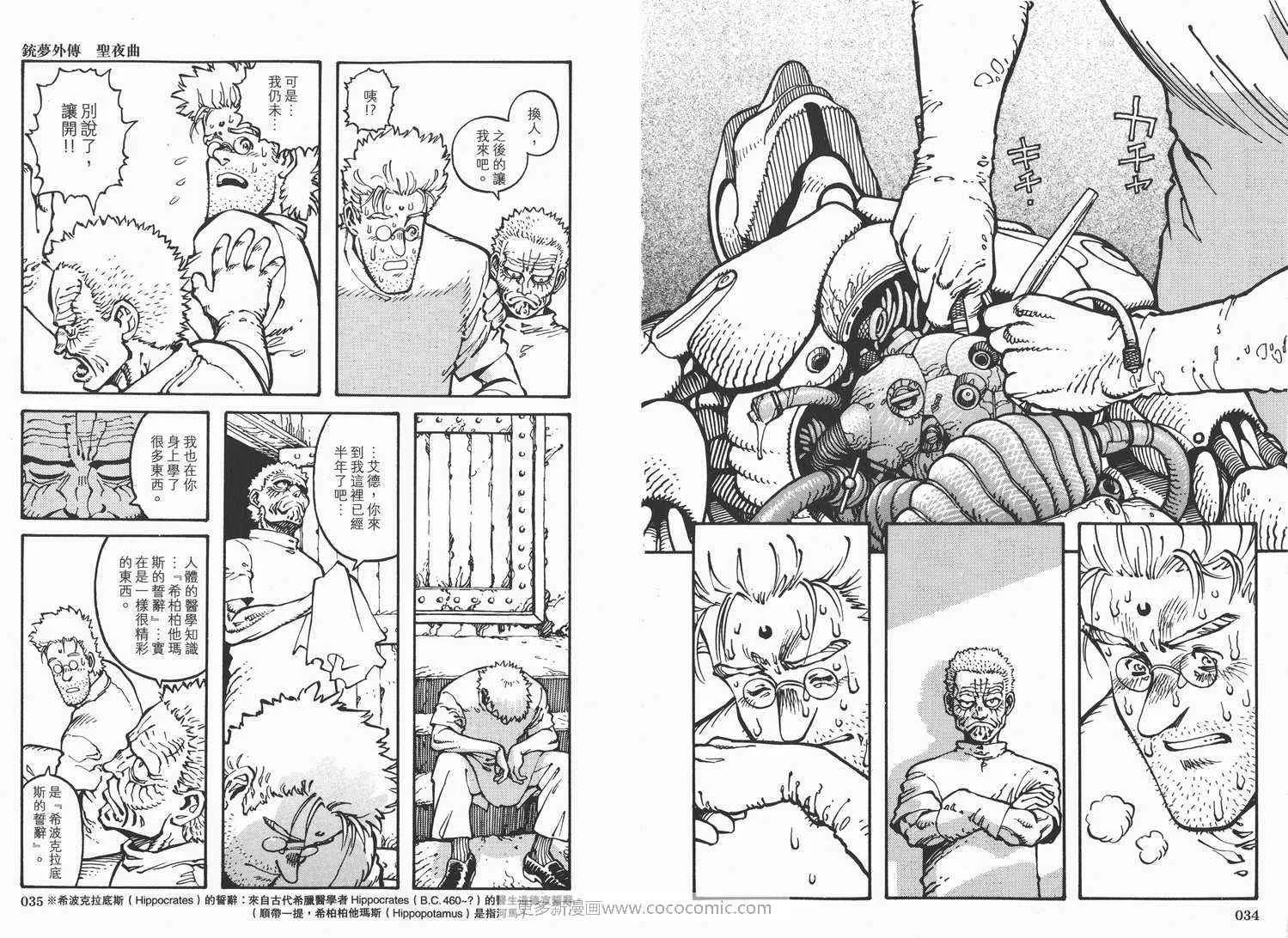 第1卷 第19页