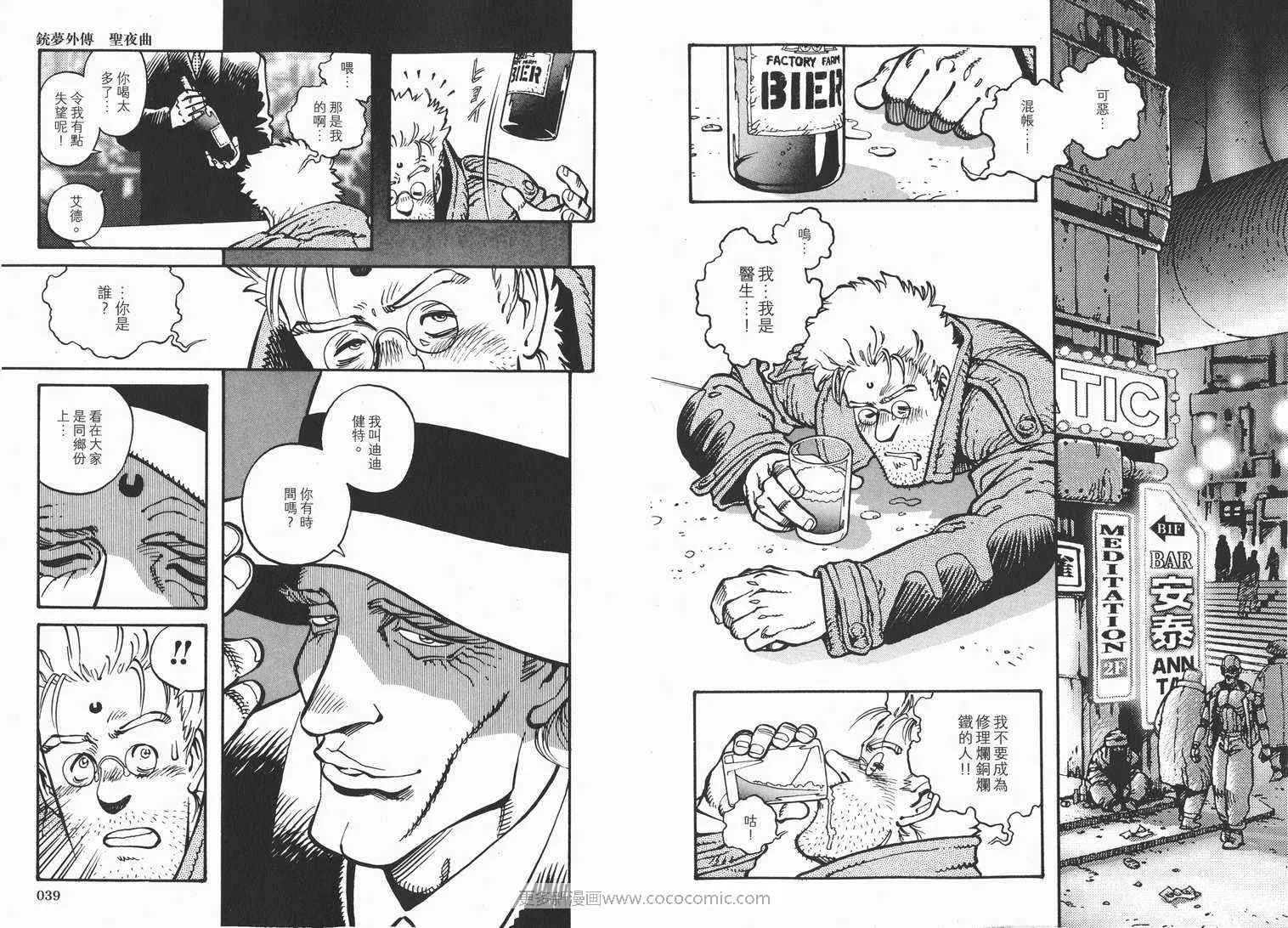 第1卷 第21页