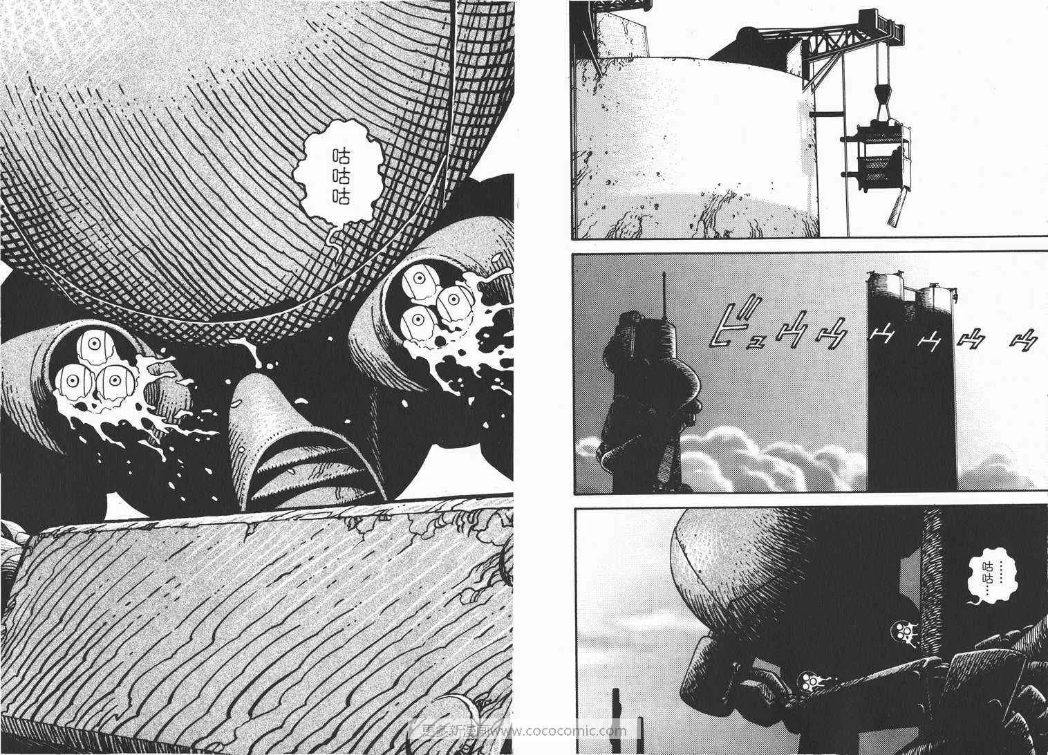 第1卷 第28页