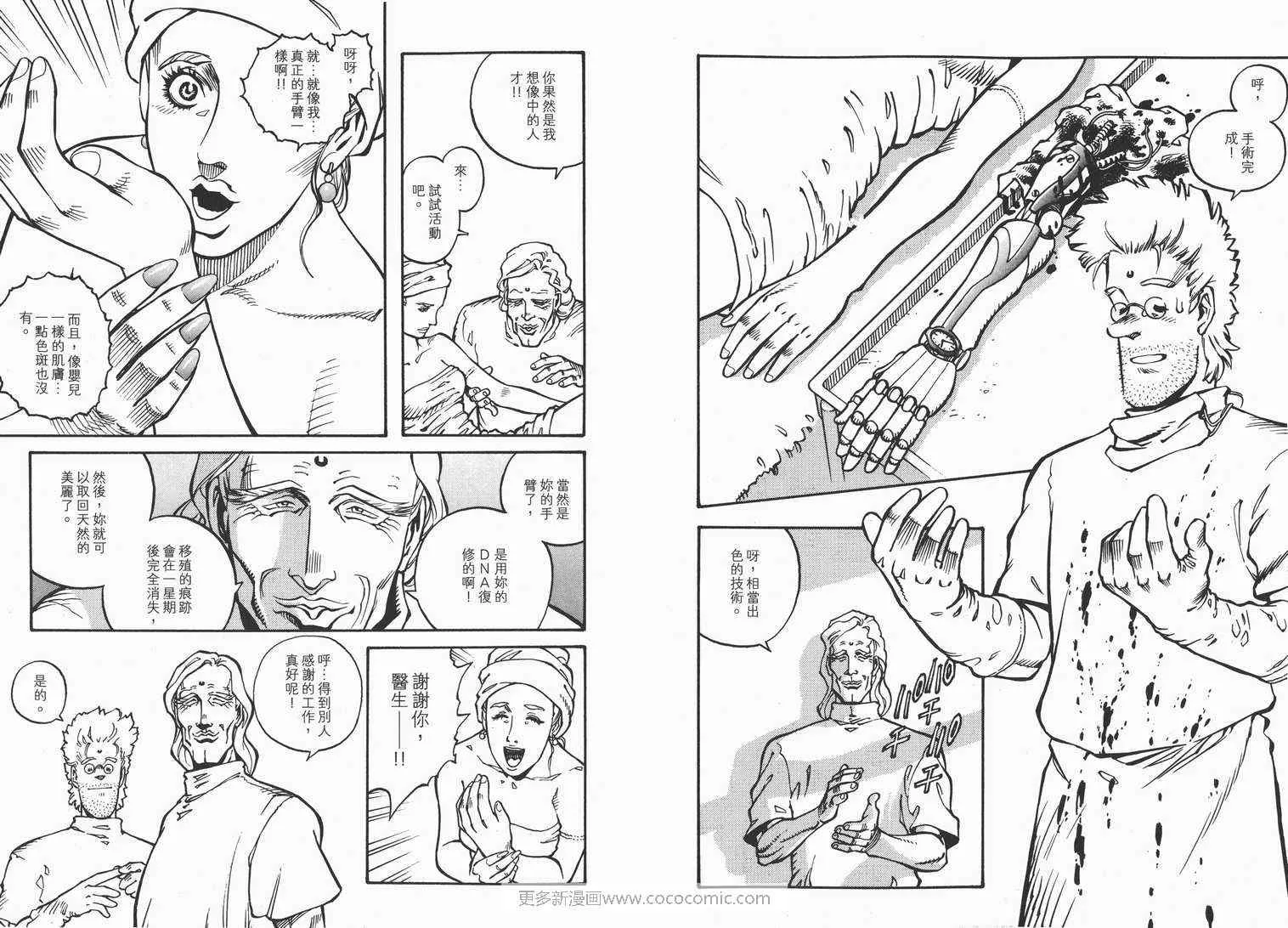 第1卷 第30页