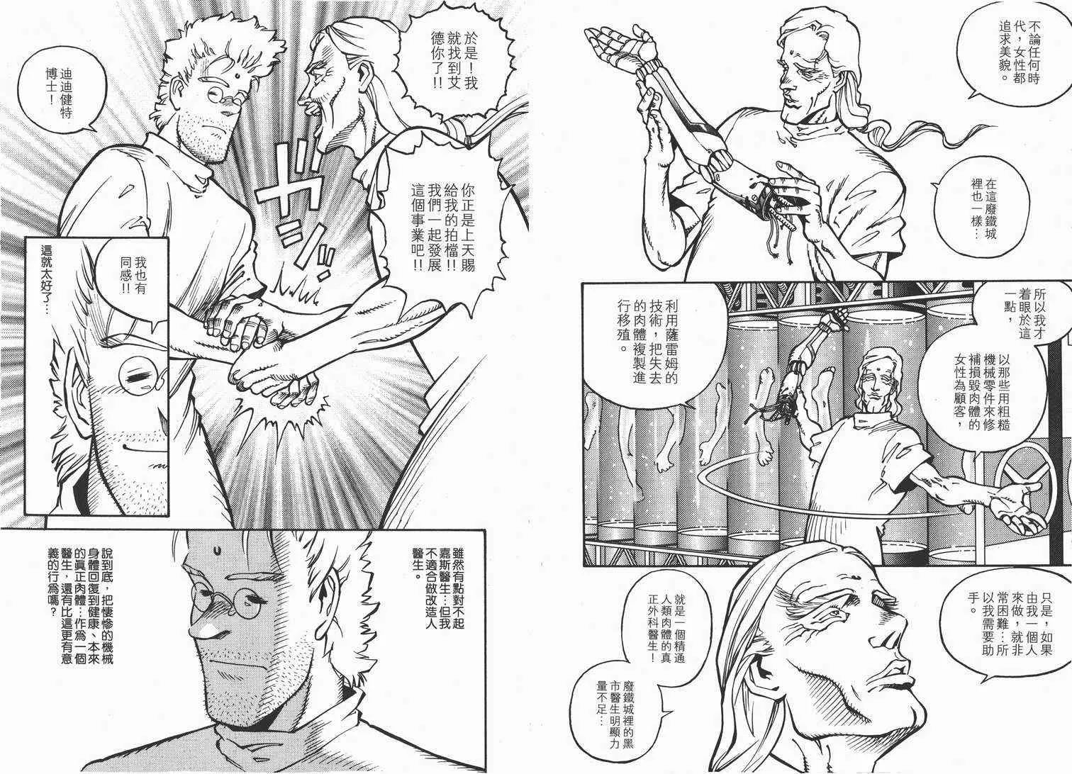 第1卷 第31页