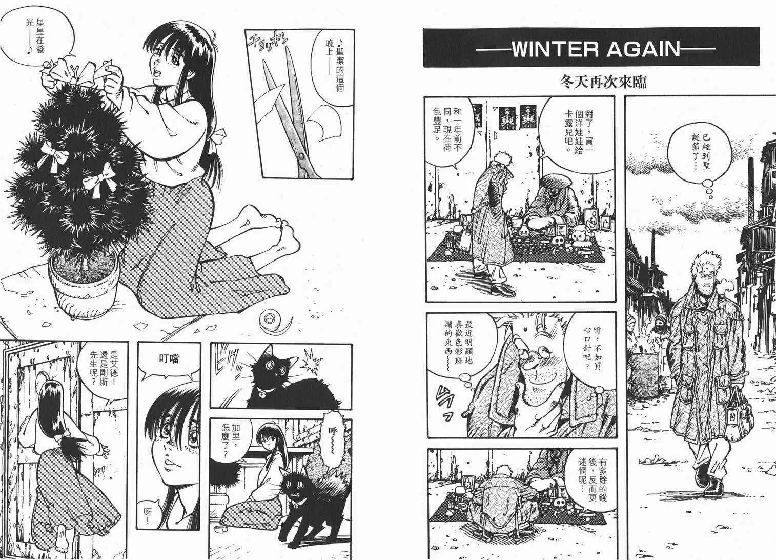 第1卷 第32页