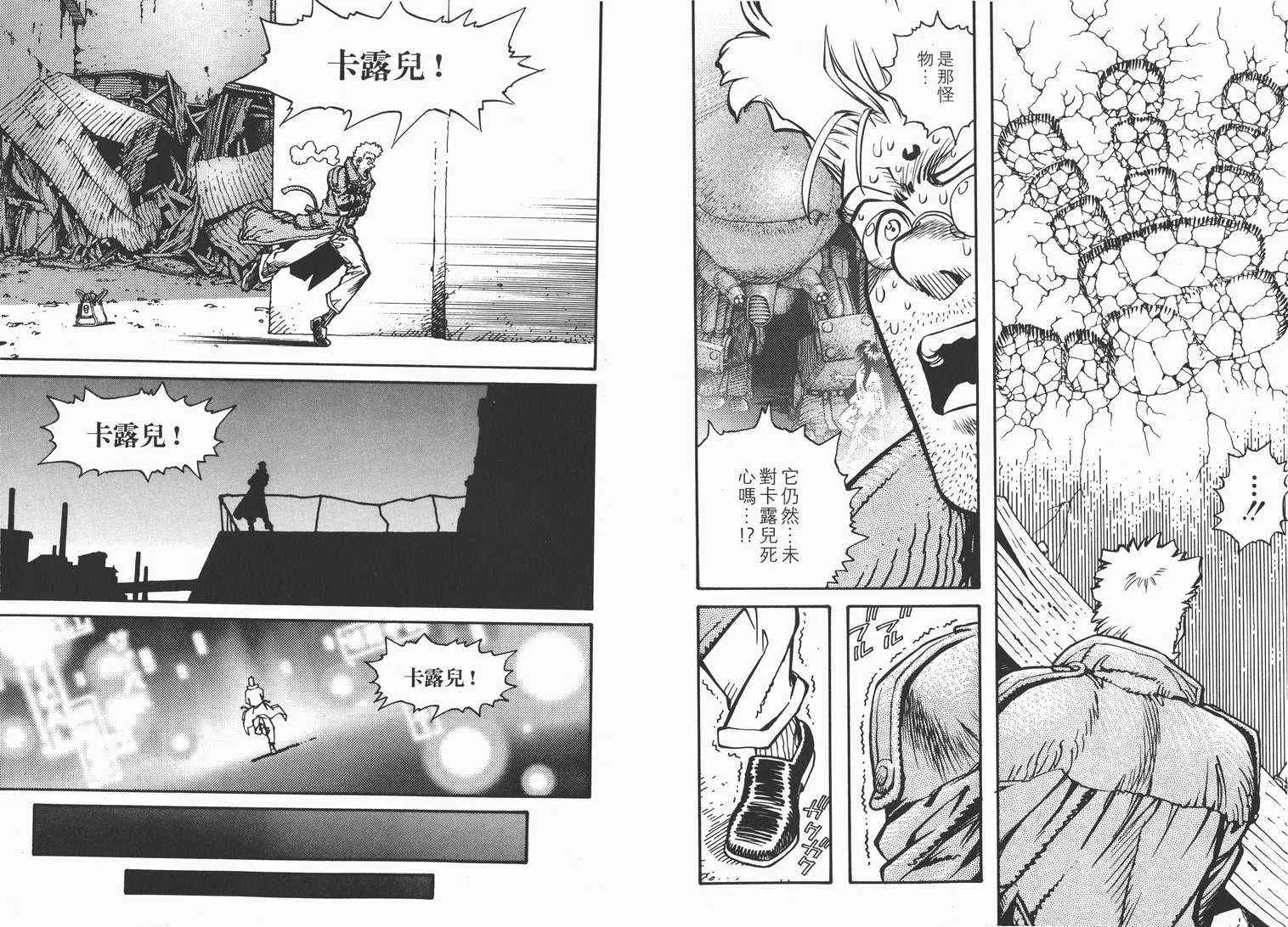第1卷 第36页