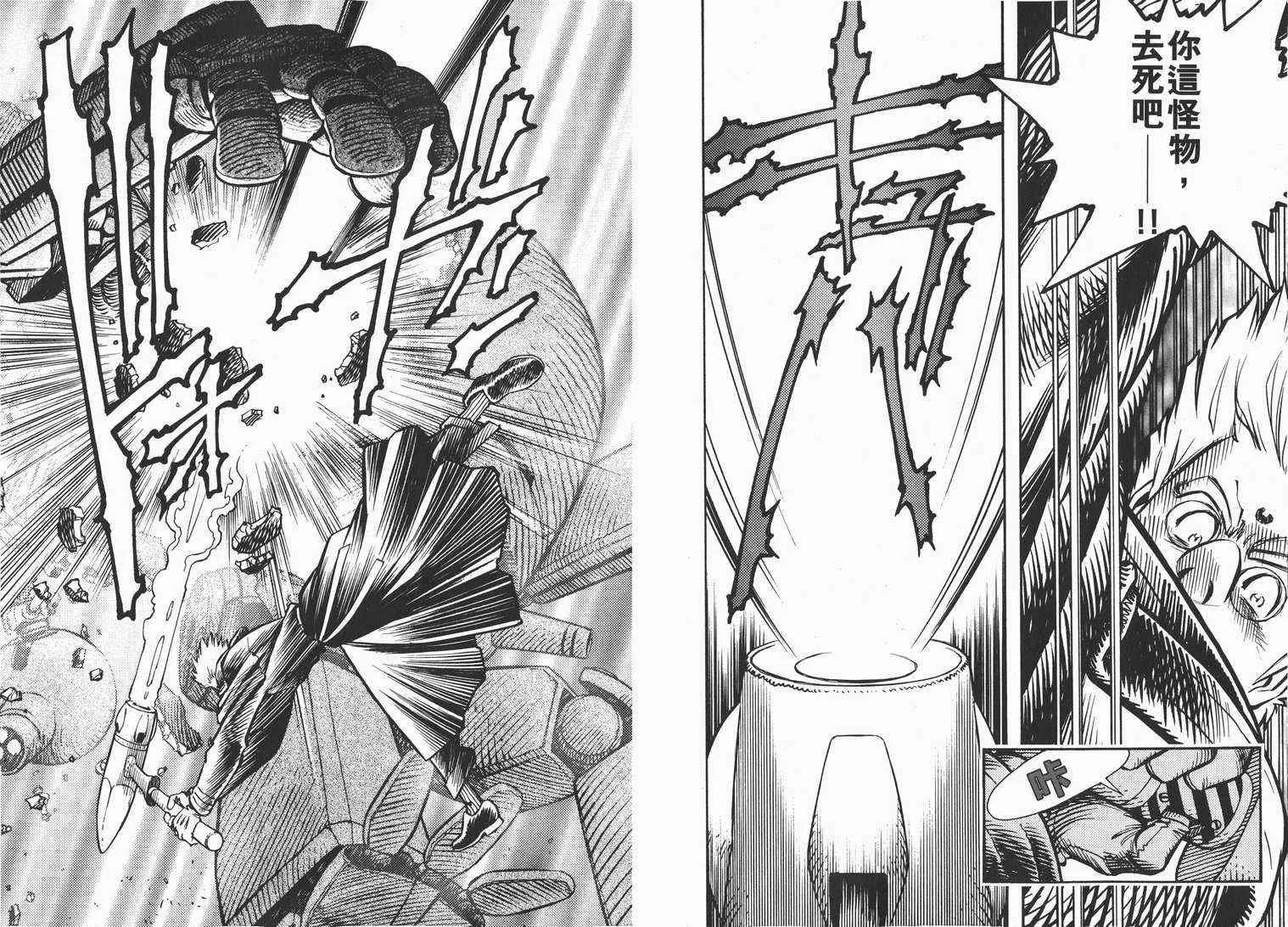 第1卷 第41页