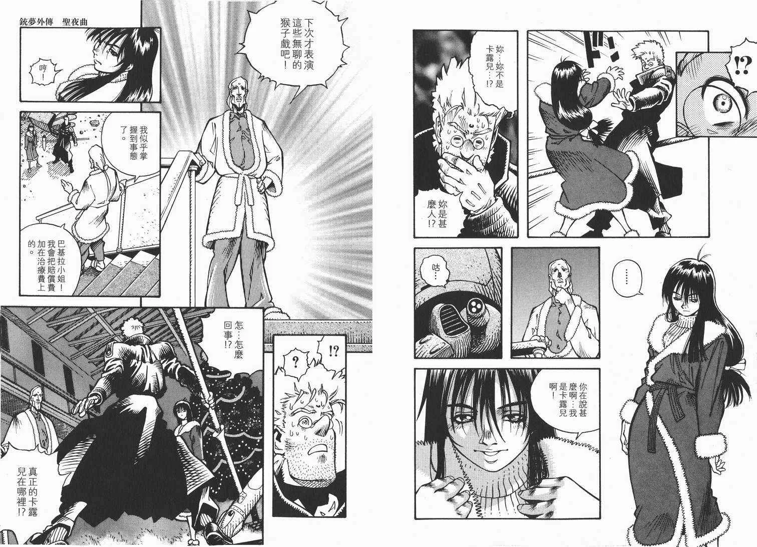第1卷 第43页
