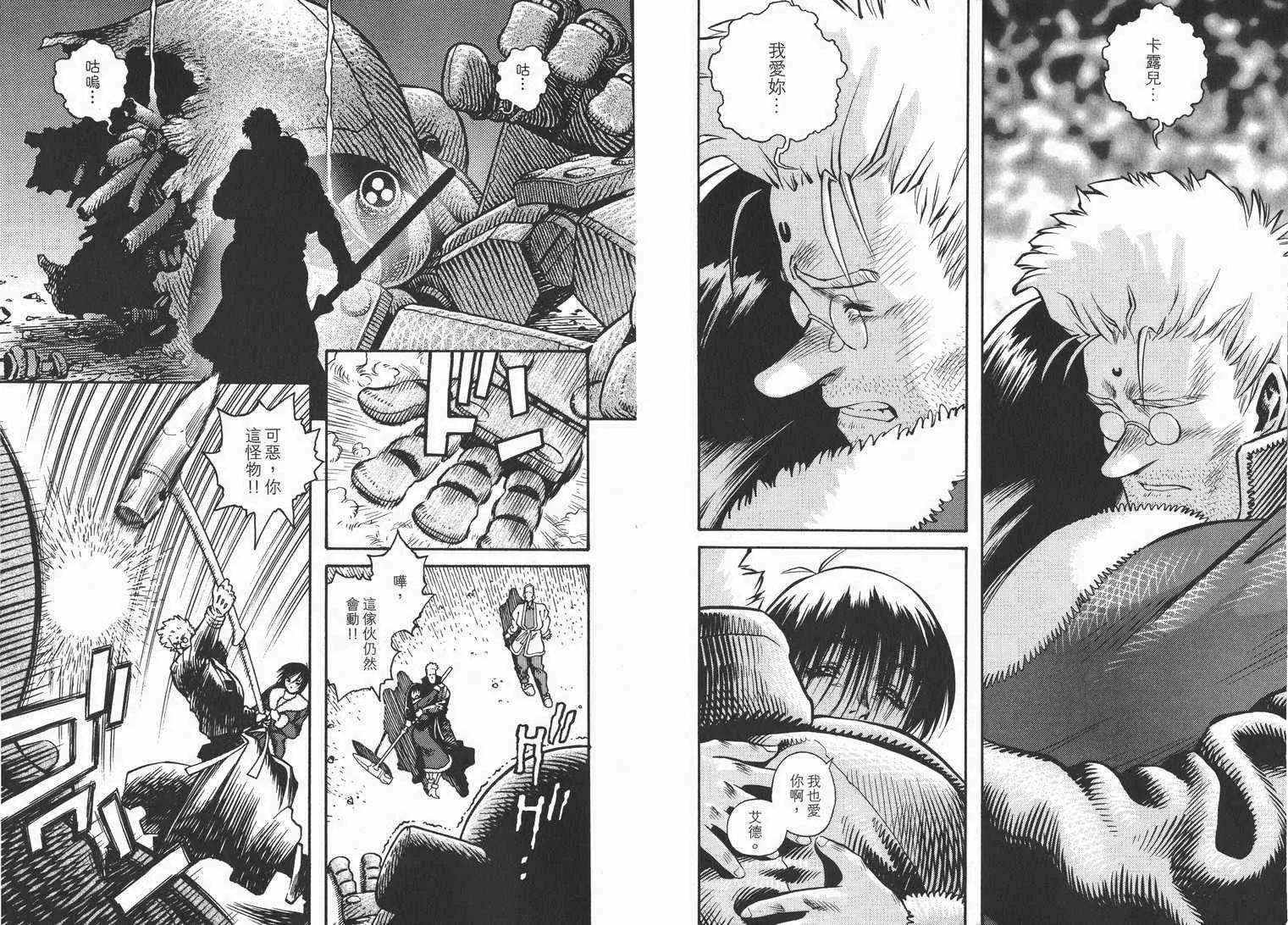 第1卷 第46页