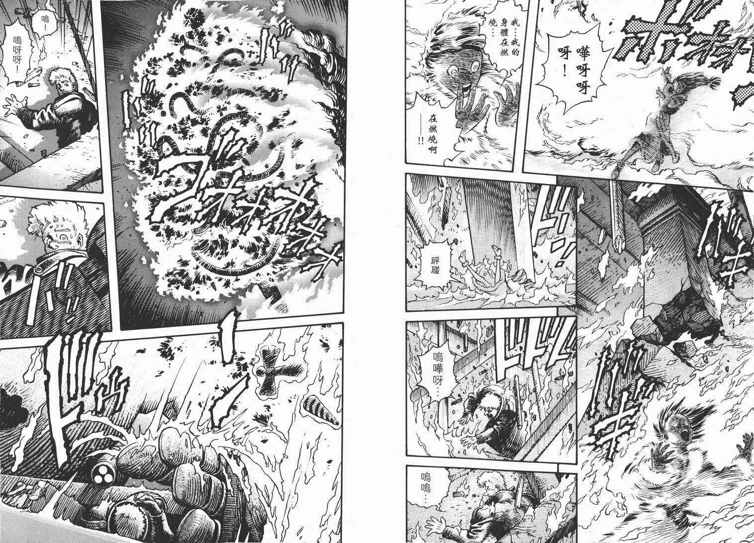 第1卷 第49页