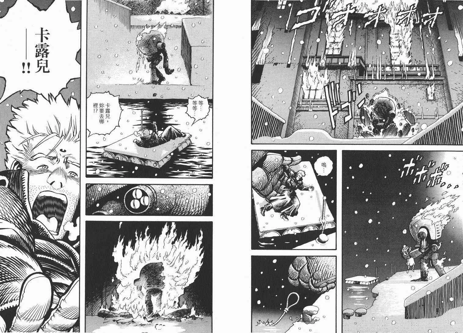 第1卷 第51页