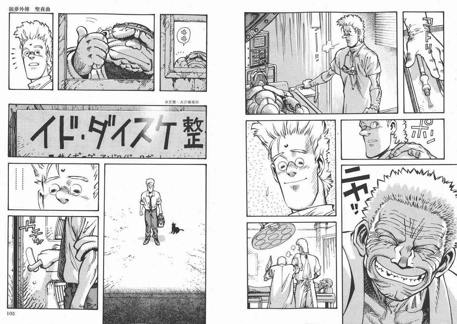 第1卷 第54页