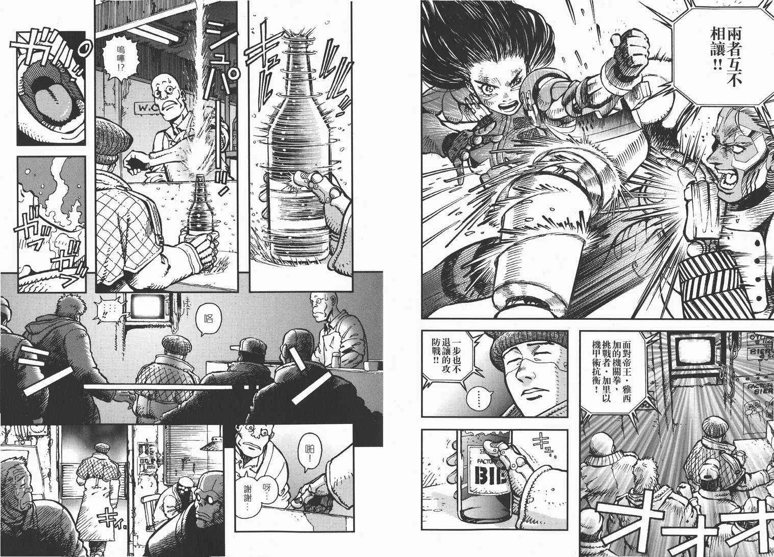 第1卷 第57页