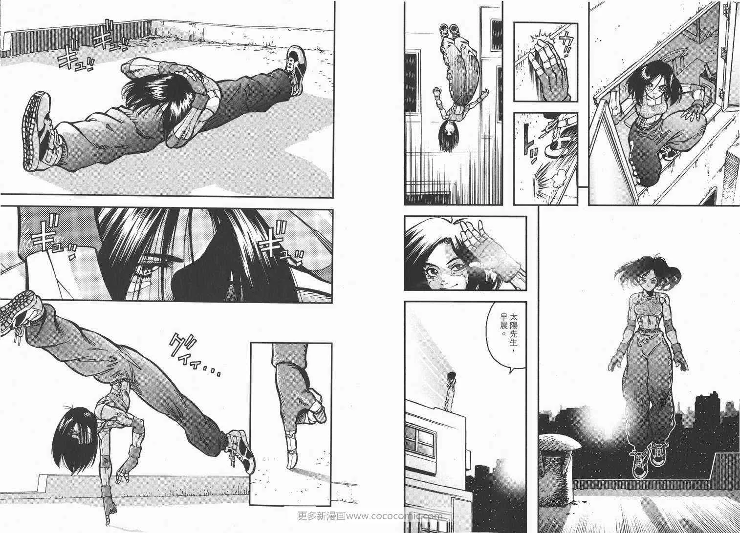 第1卷 第60页