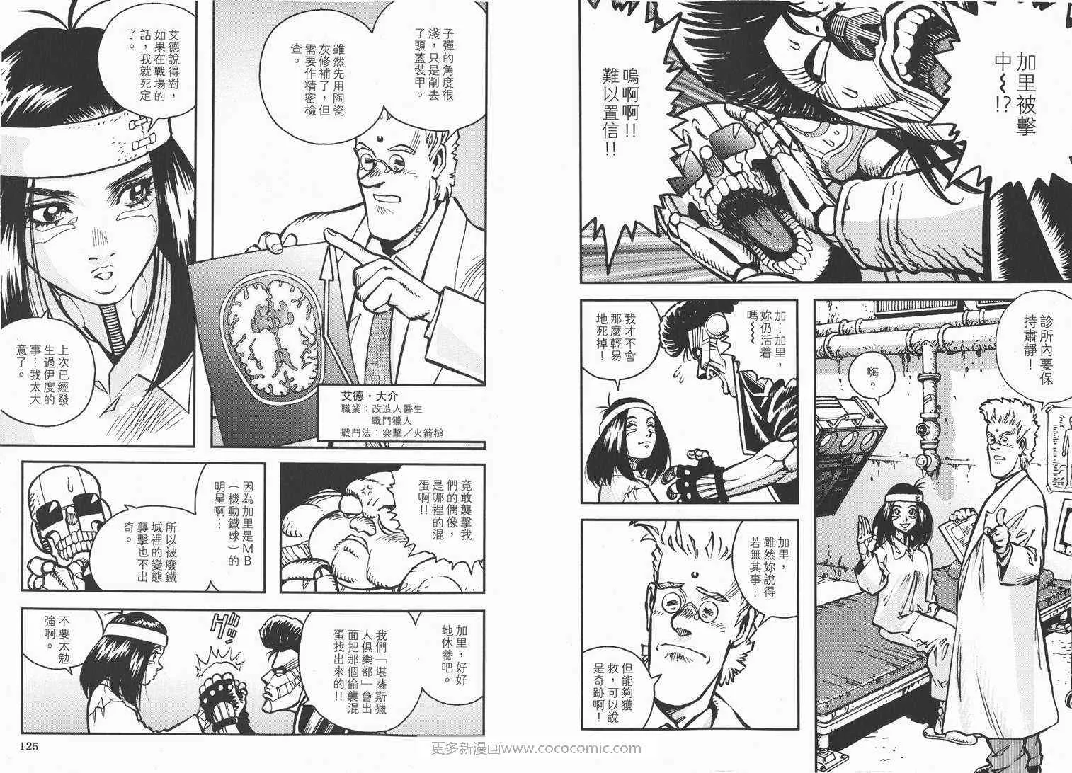 第1卷 第64页