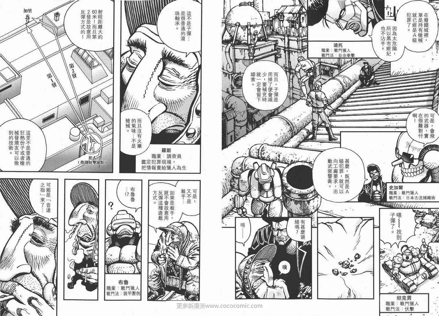 第1卷 第65页