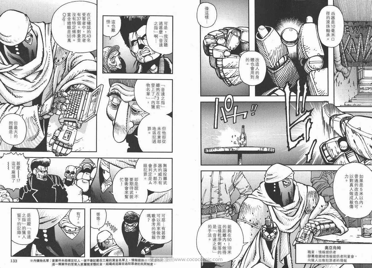 第1卷 第68页