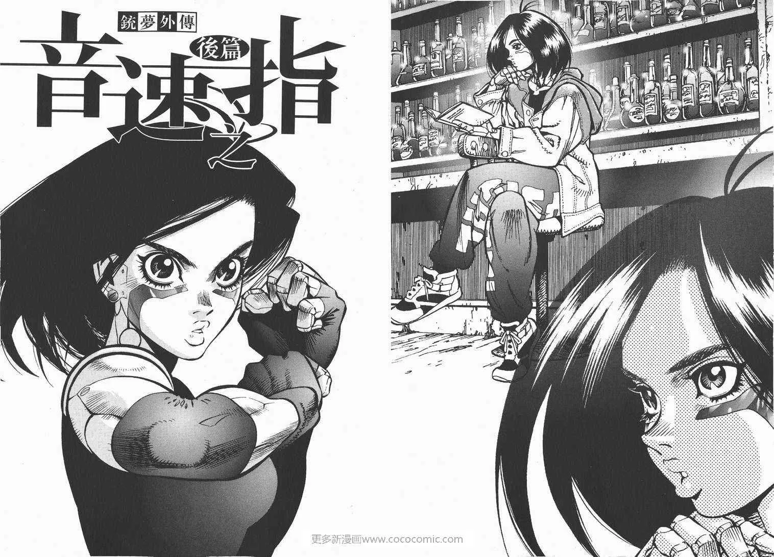 第1卷 第70页