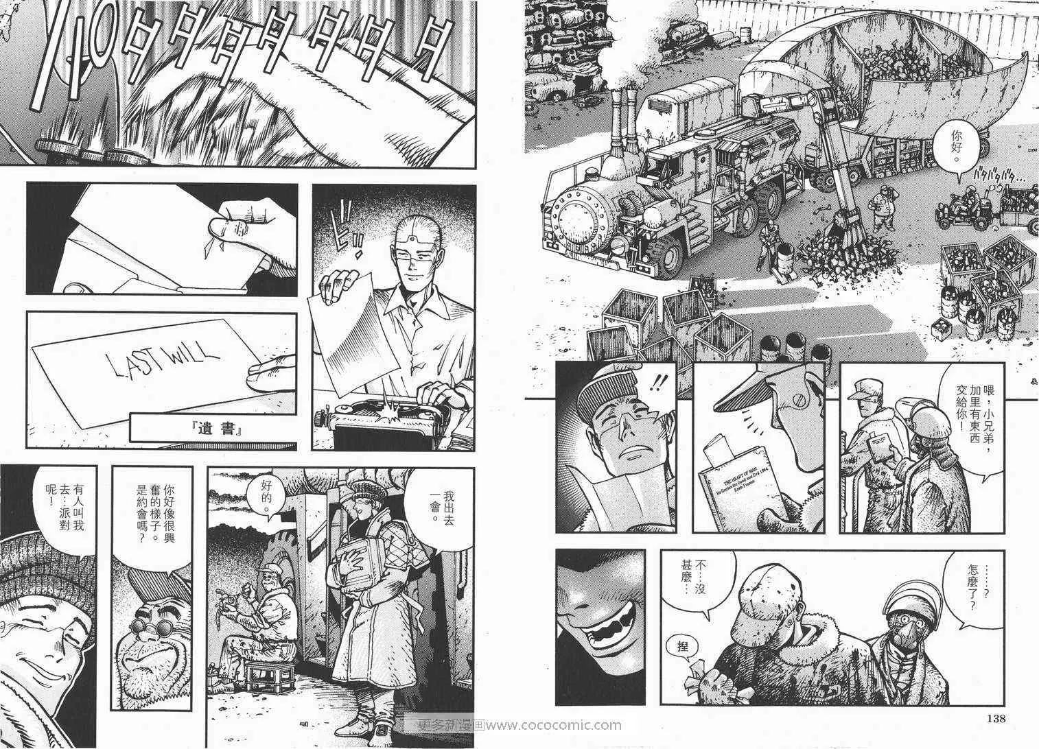 第1卷 第71页