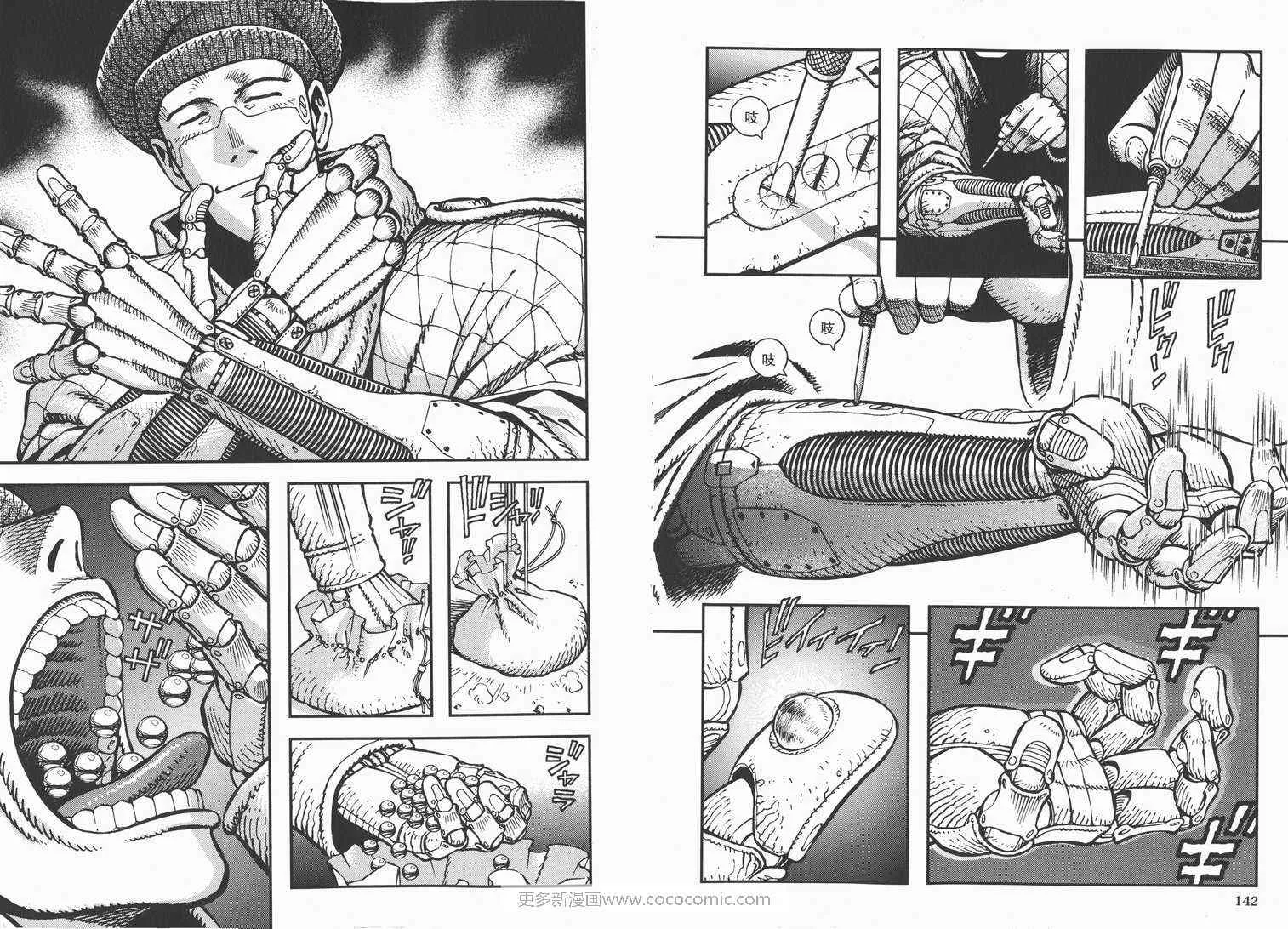 第1卷 第73页