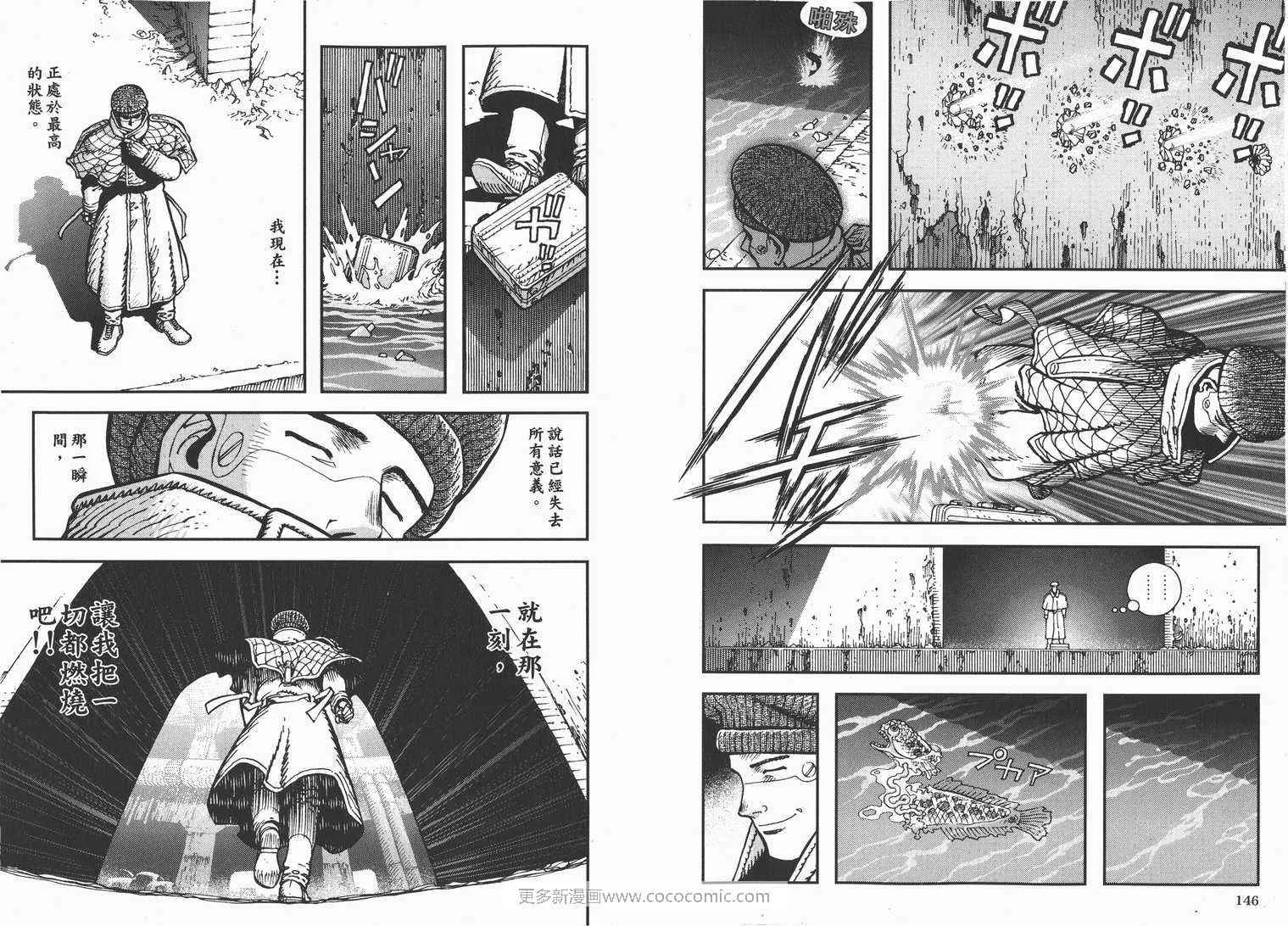 第1卷 第75页