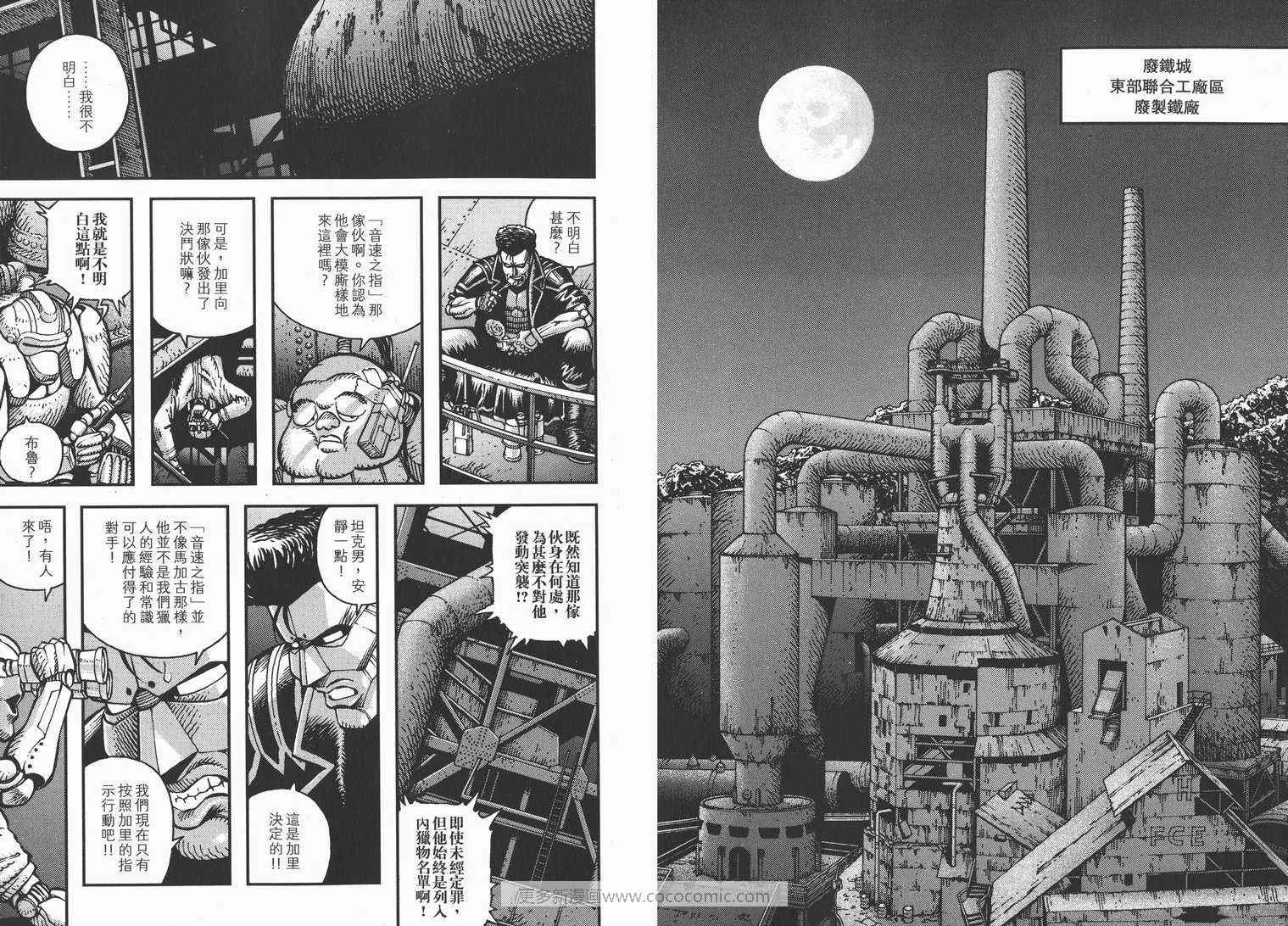 第1卷 第76页