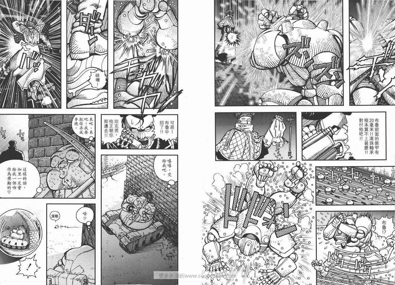 第1卷 第78页