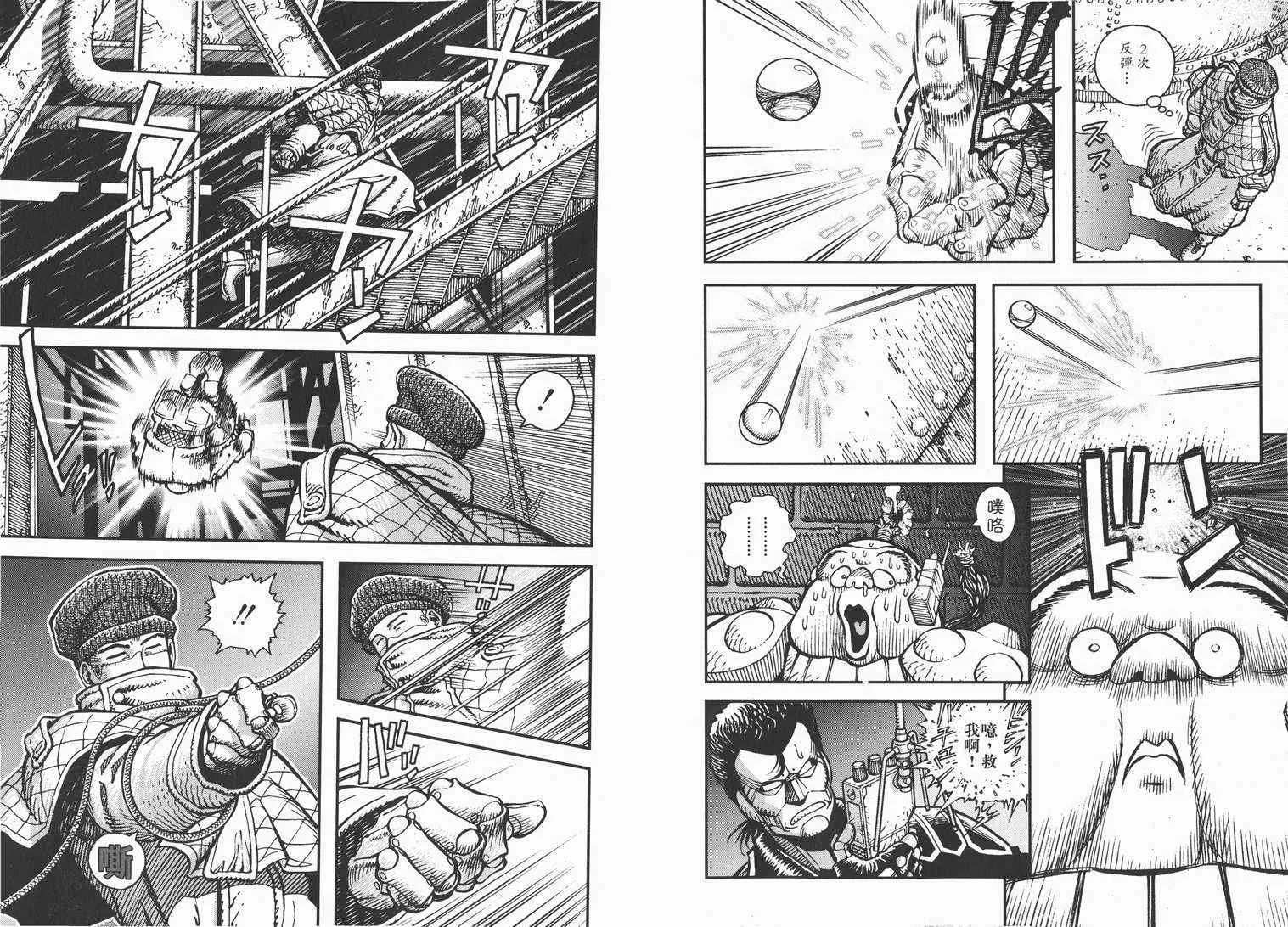 第1卷 第79页