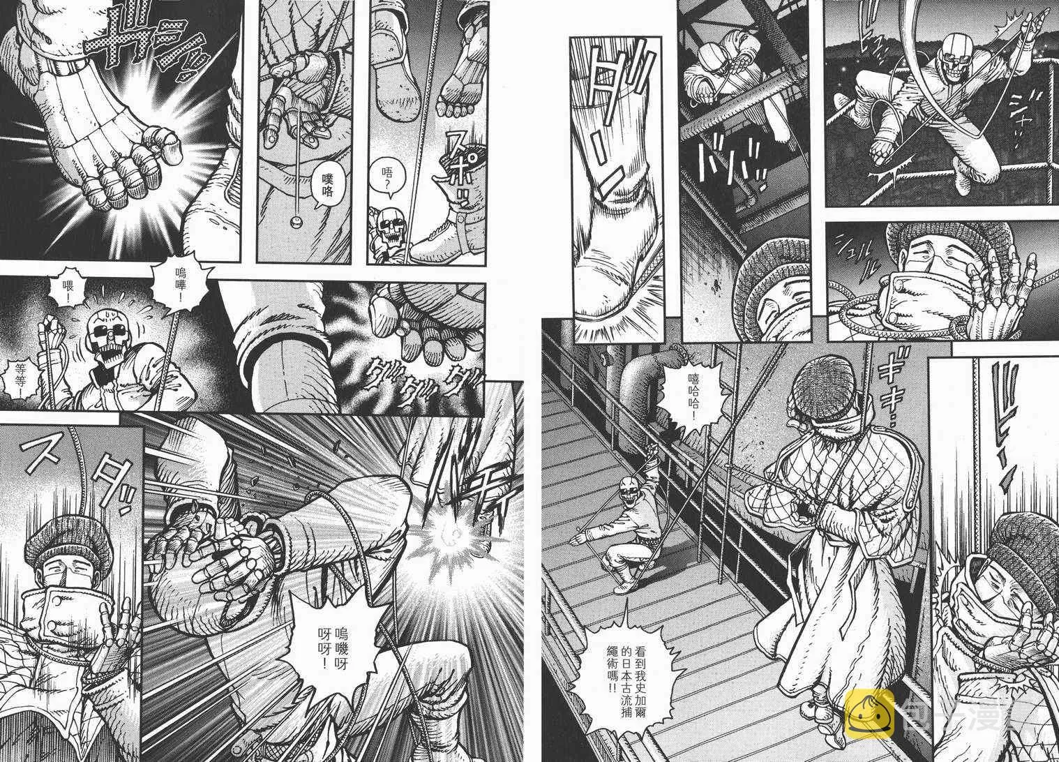 第1卷 第80页