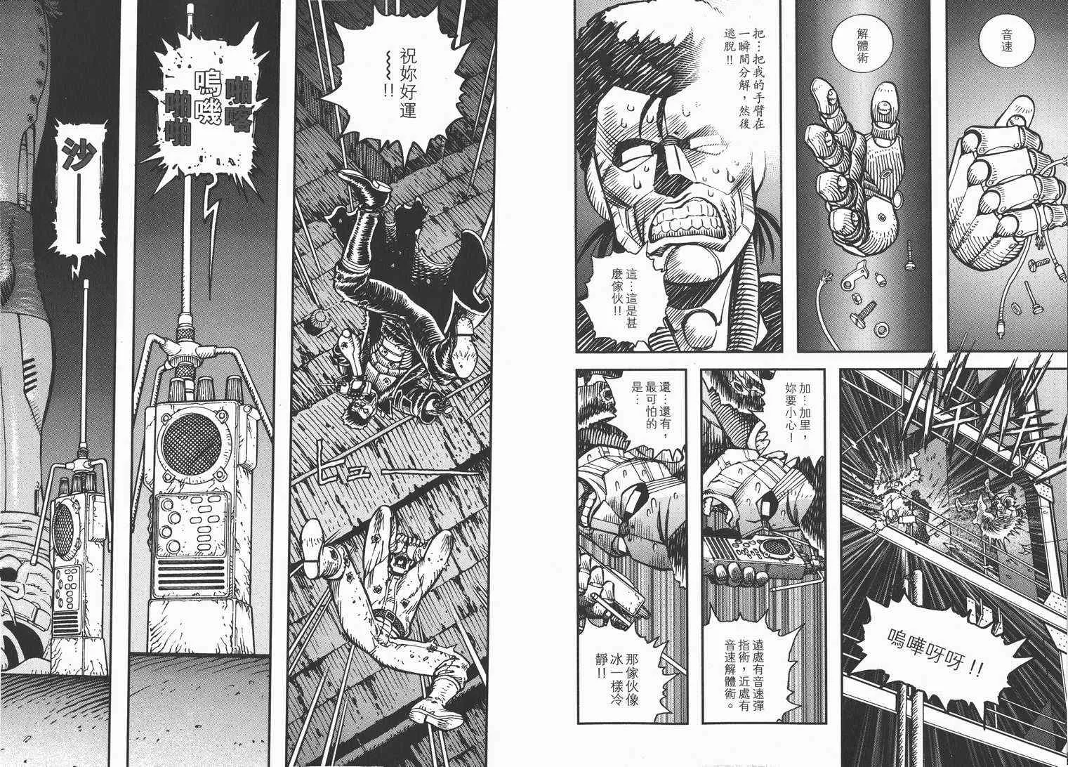 第1卷 第82页
