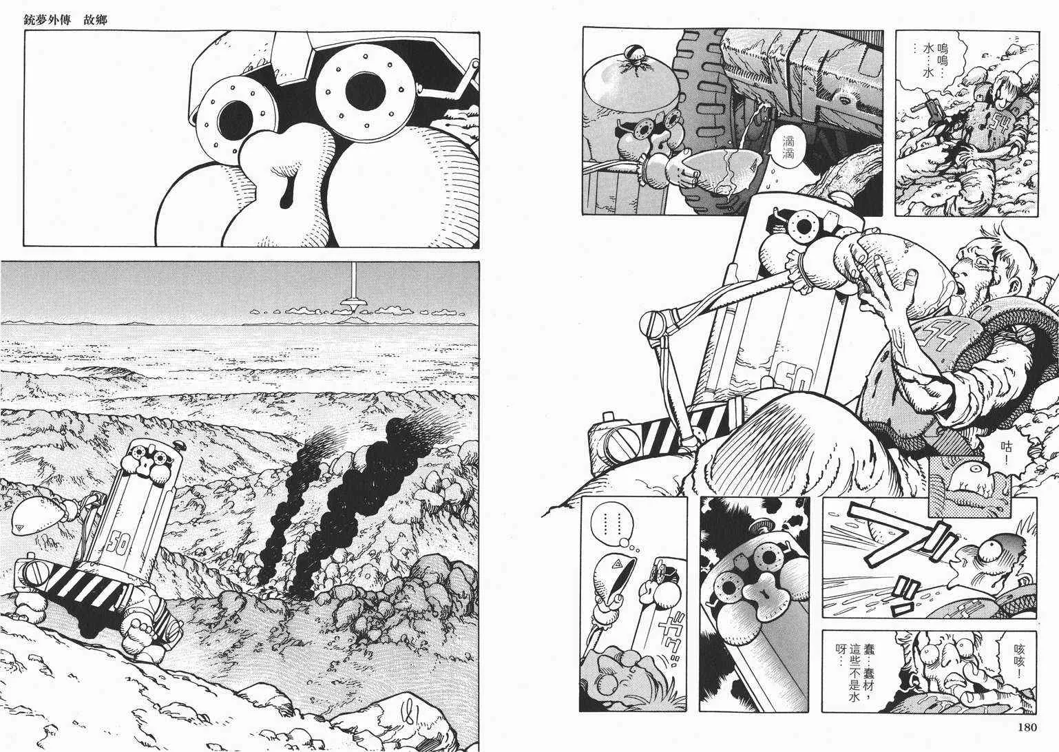 第1卷 第92页