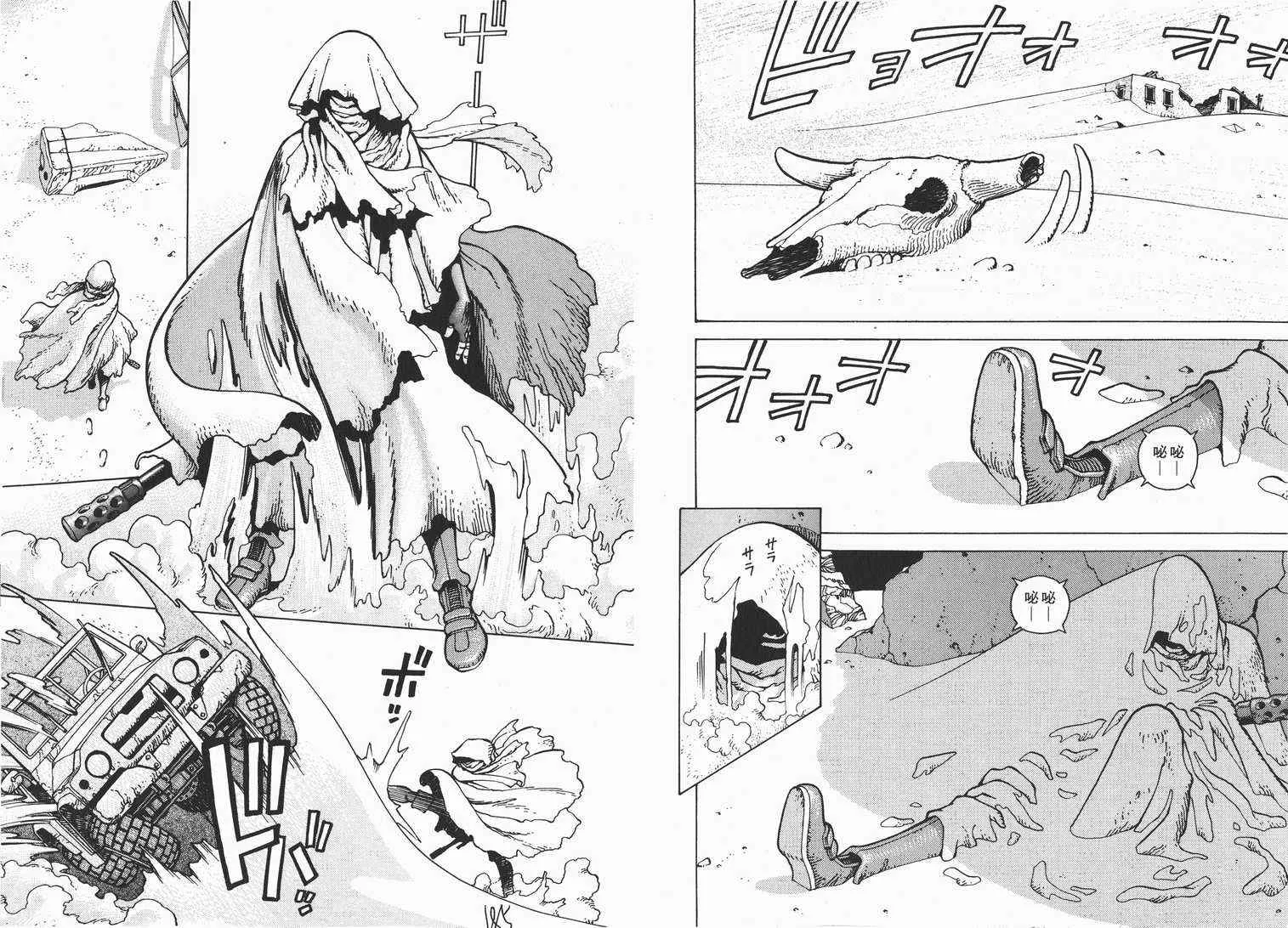 第1卷 第94页