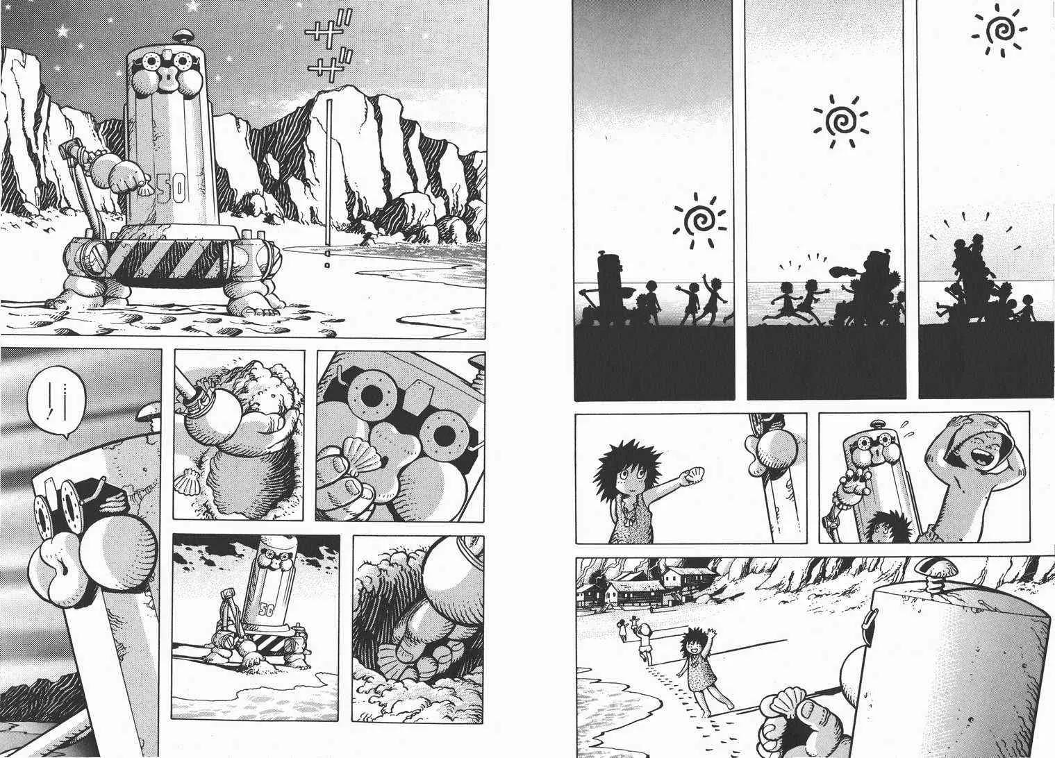 第1卷 第99页