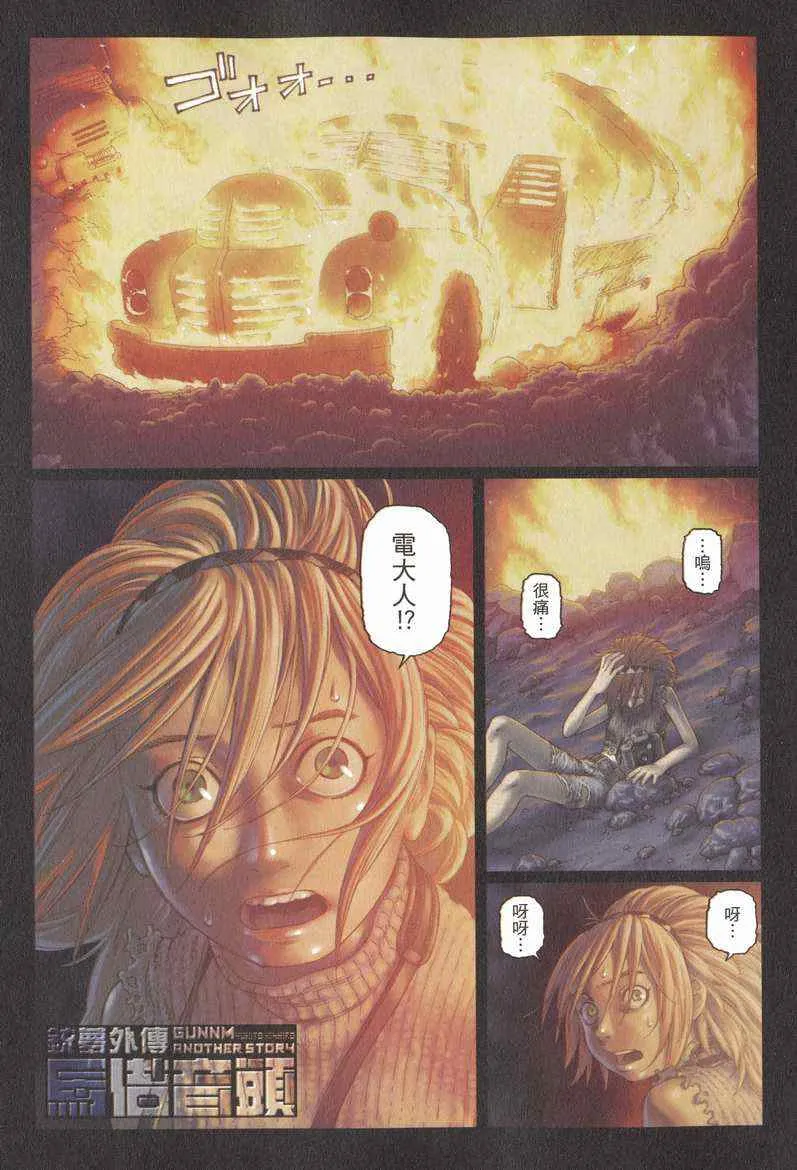第1卷 第103页