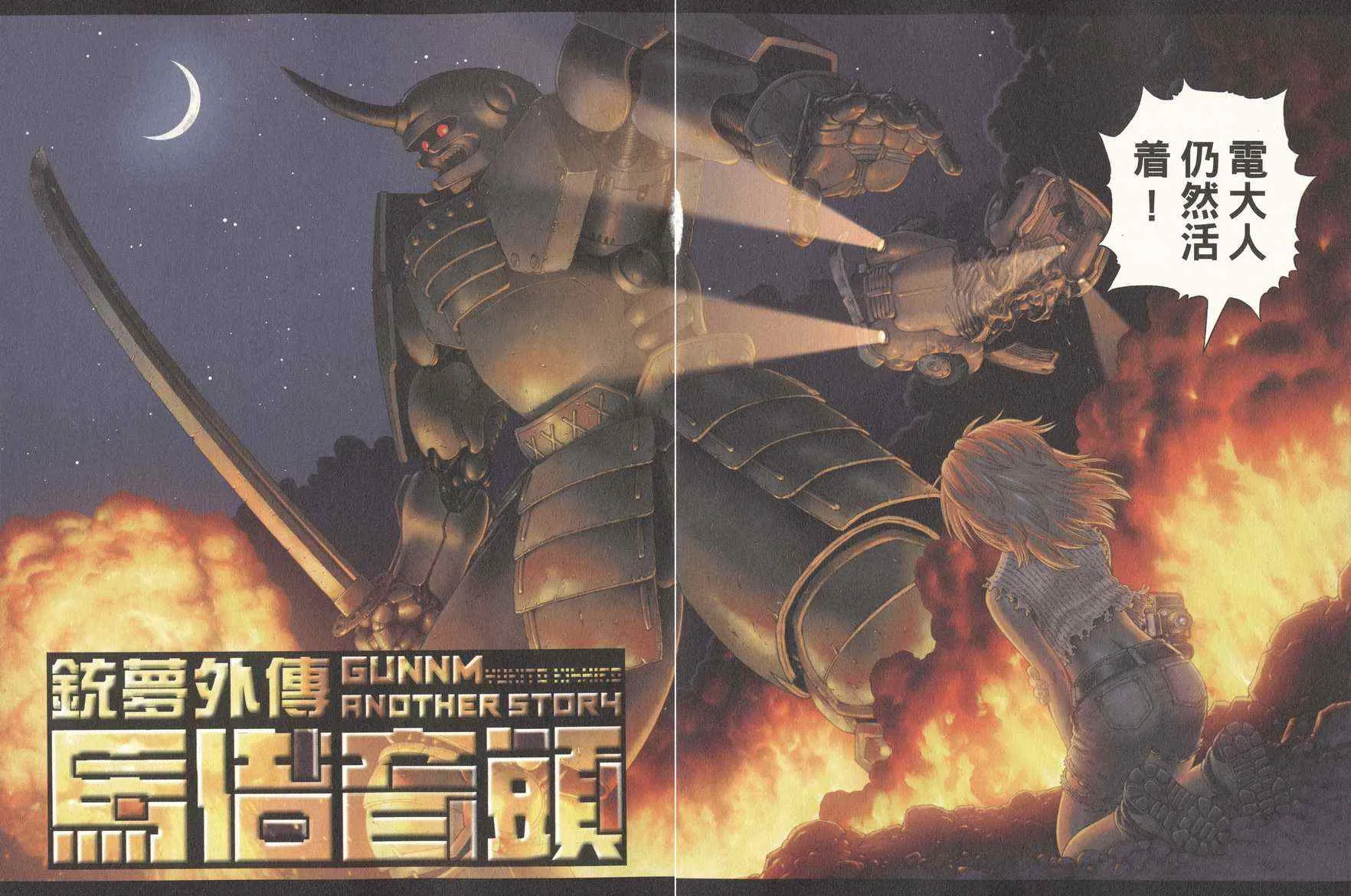 第1卷 第104页
