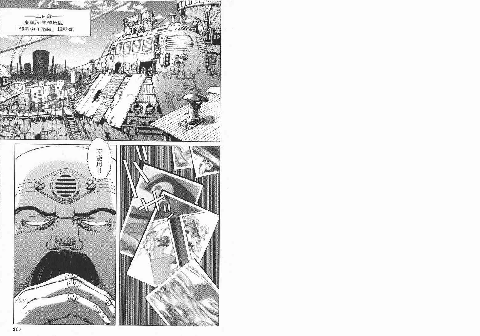 第1卷 第105页